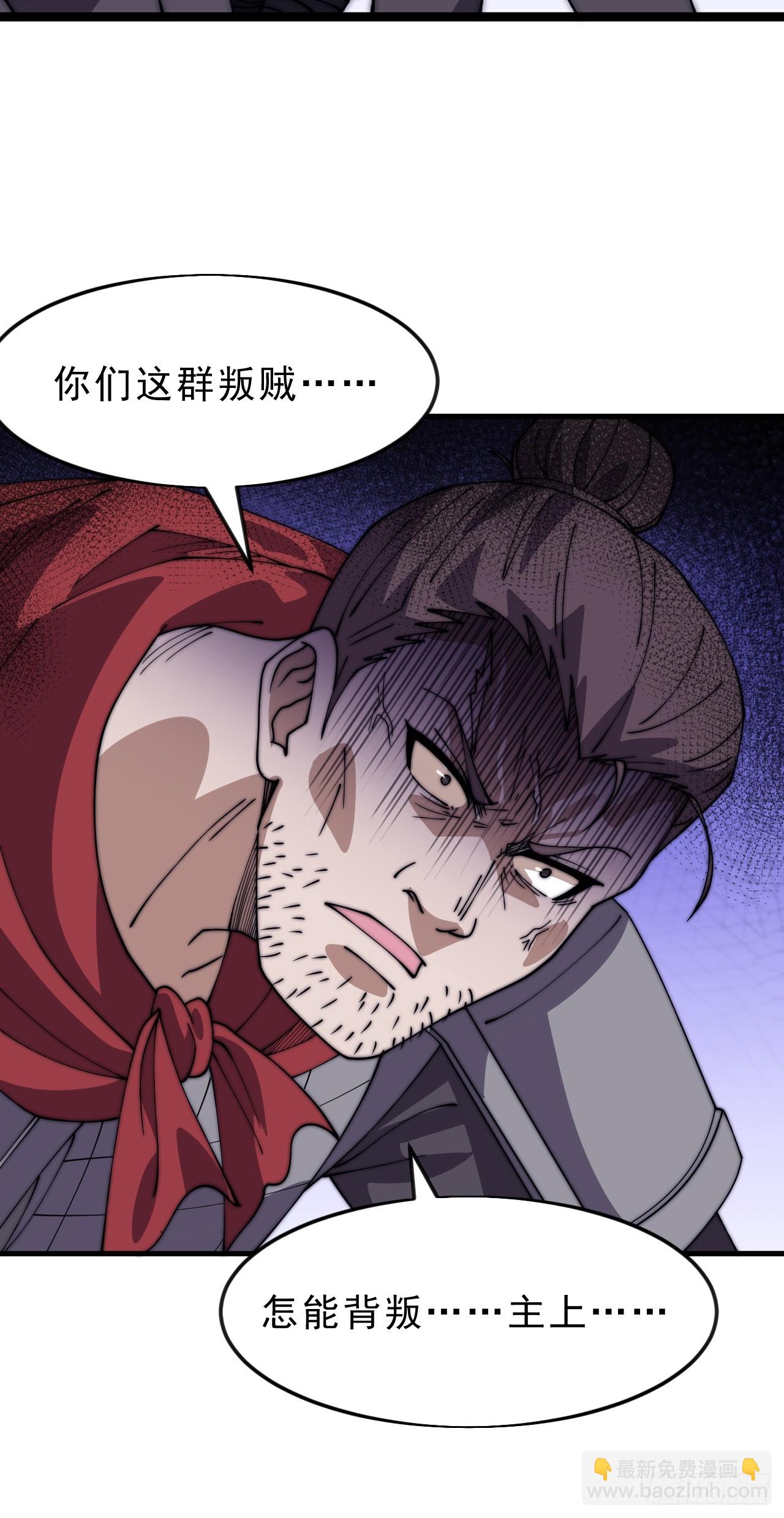 第一千零四十二话：假死57