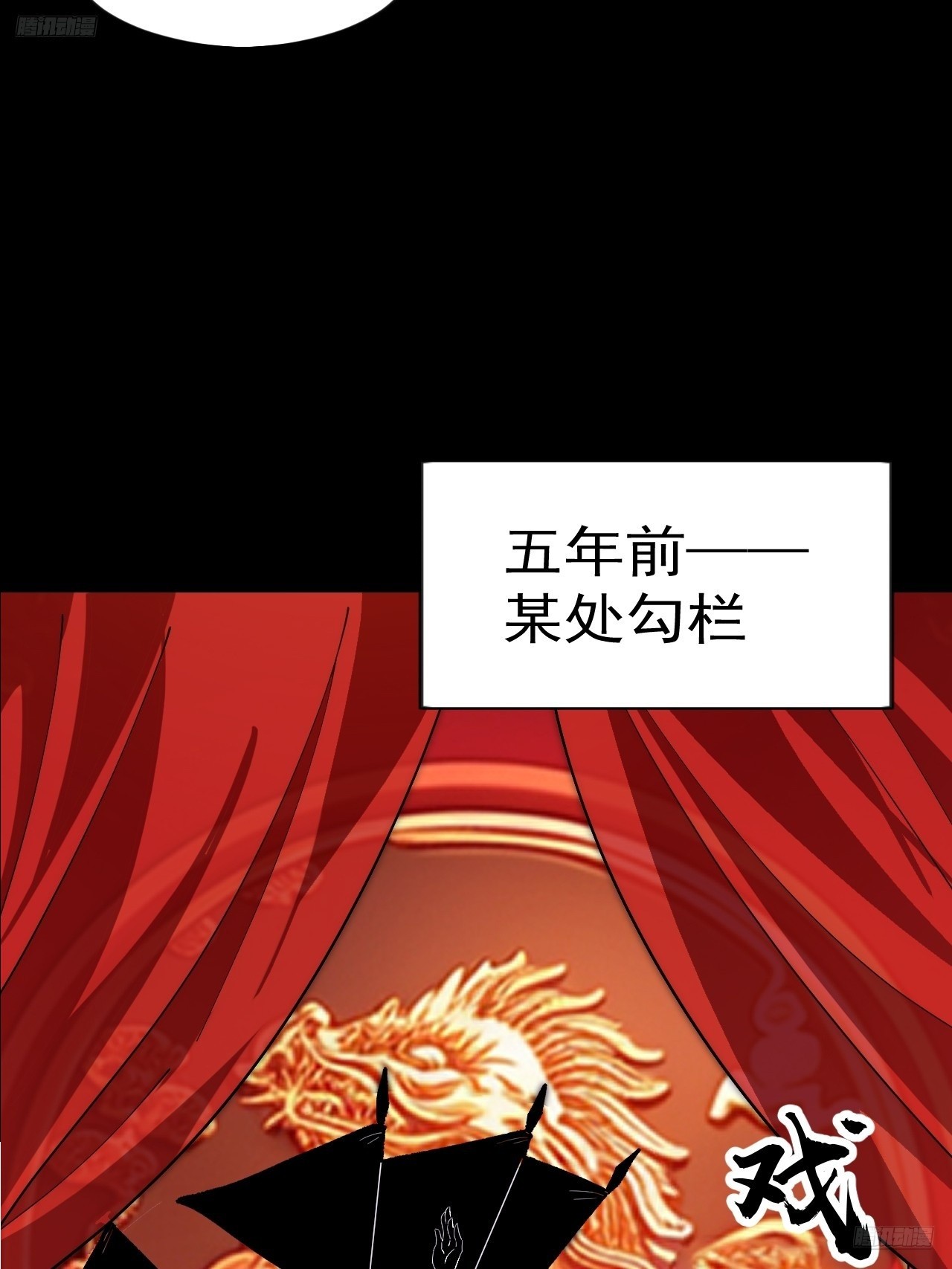 第一千零四十二话：假死6