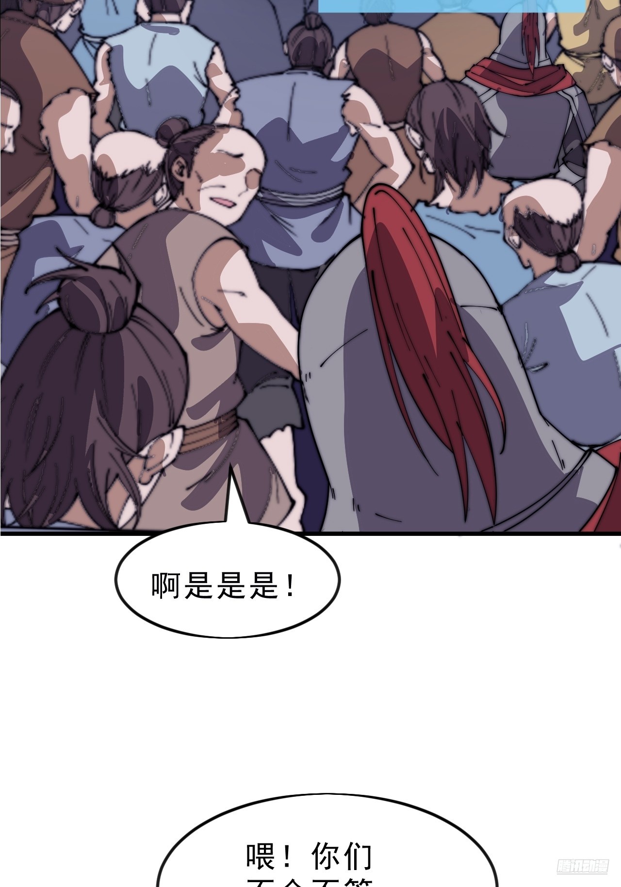 第一千零四十三话：镇静10