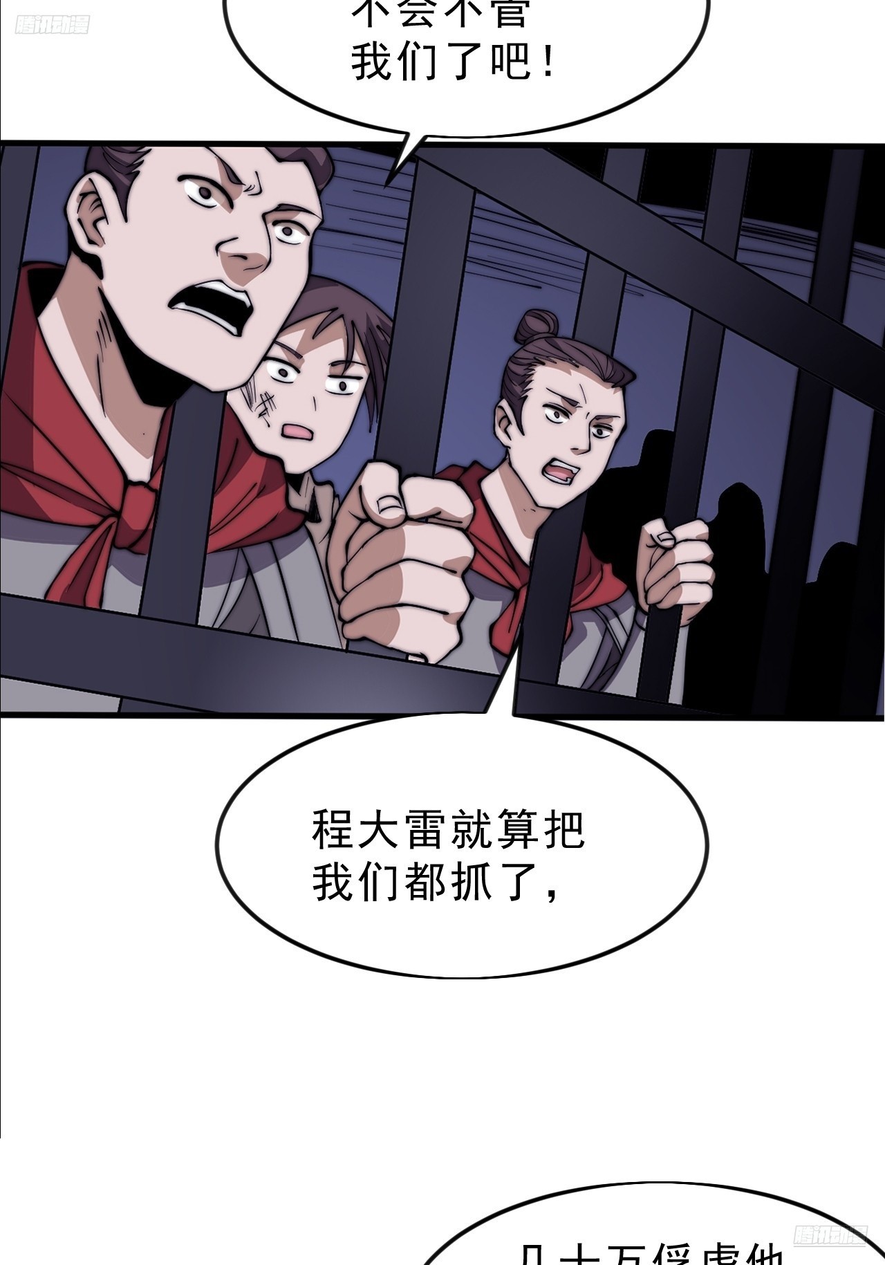 第一千零四十三话：镇静11