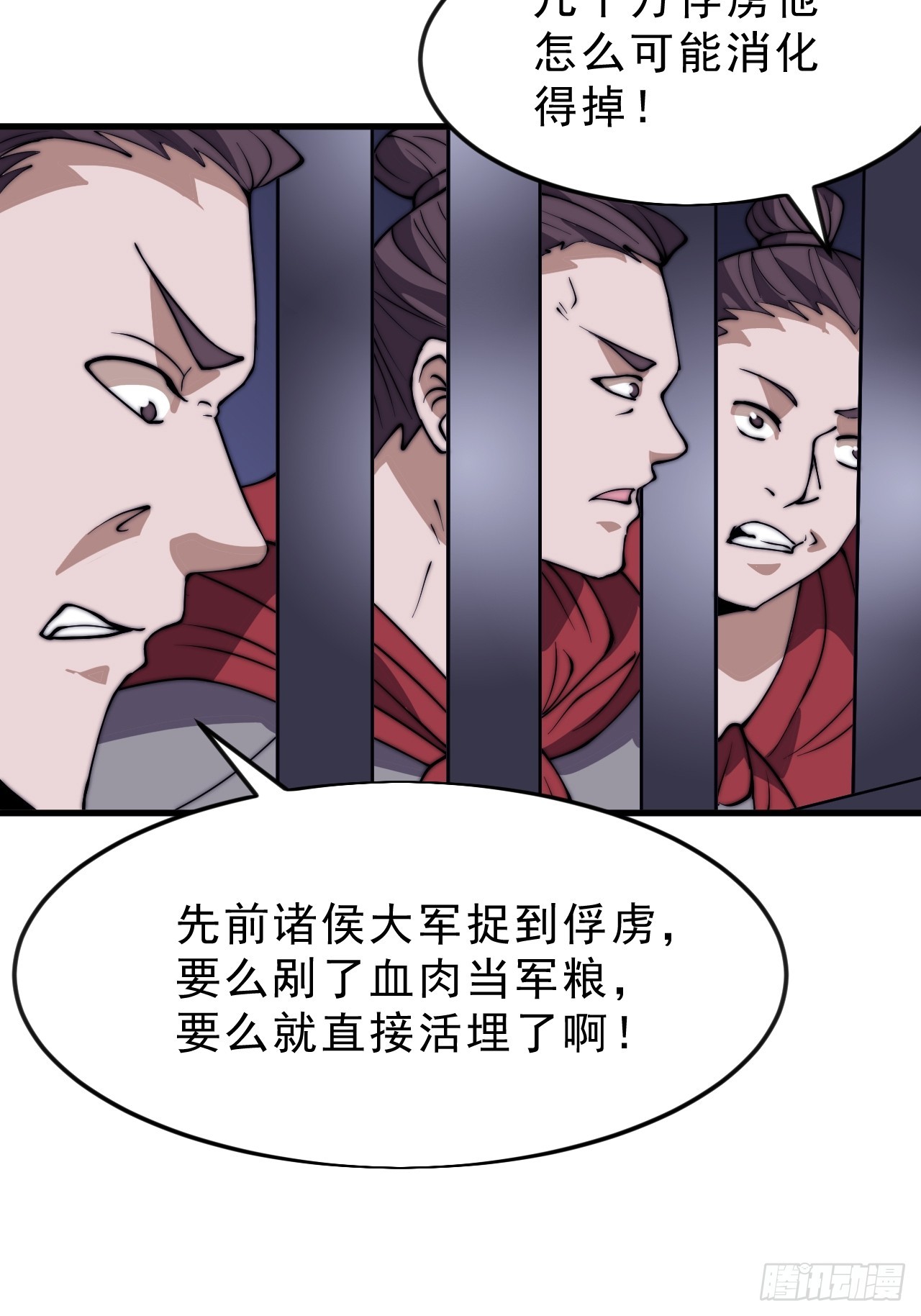 第一千零四十三话：镇静12