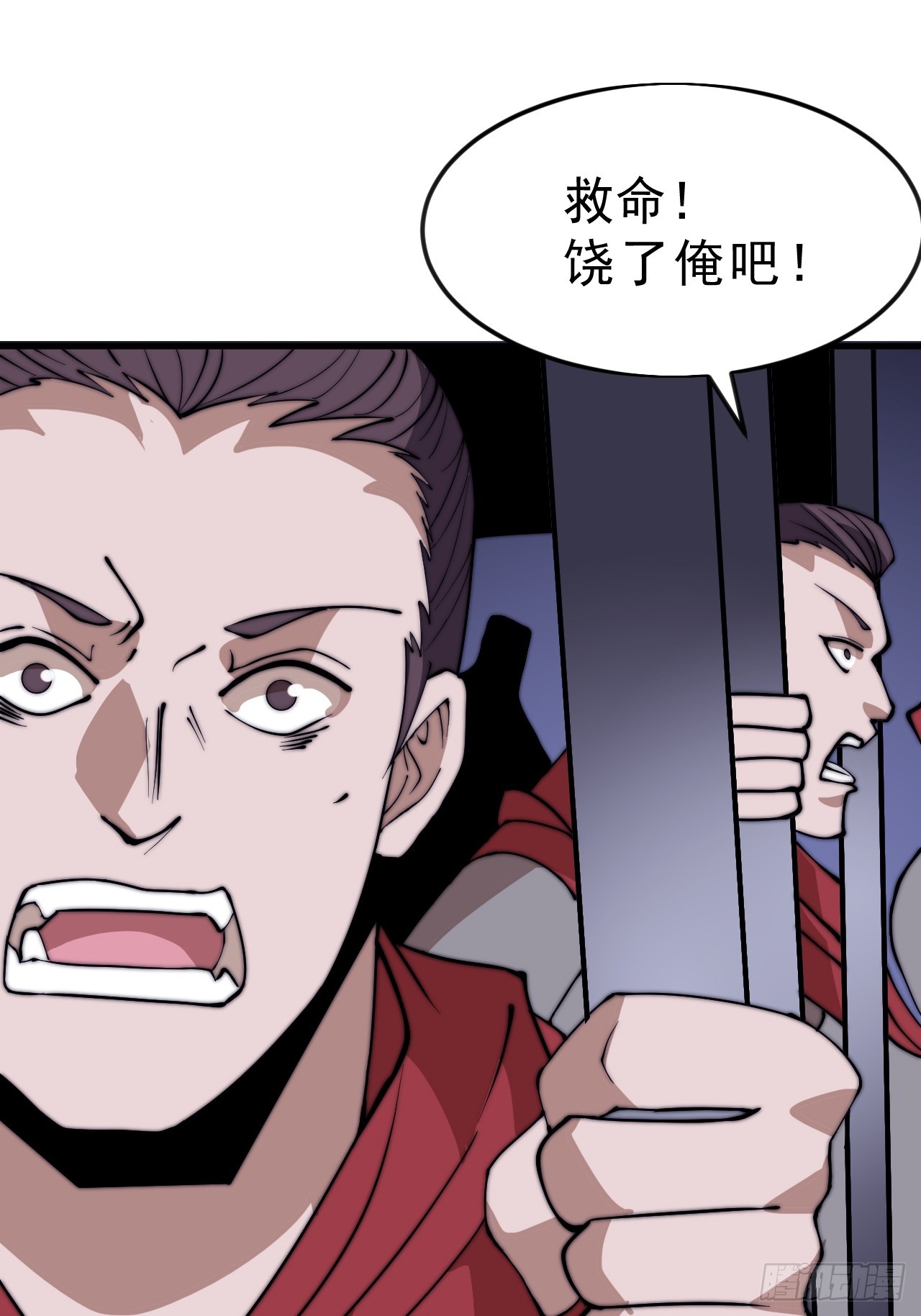 第一千零四十三话：镇静13
