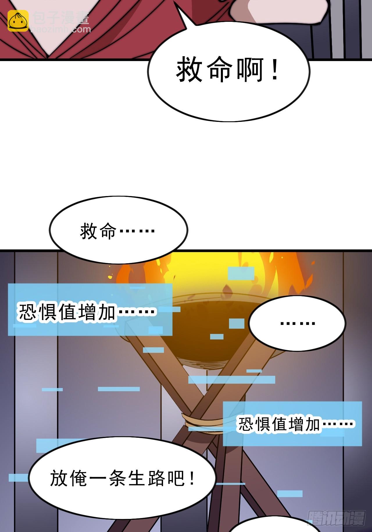 第一千零四十三话：镇静14