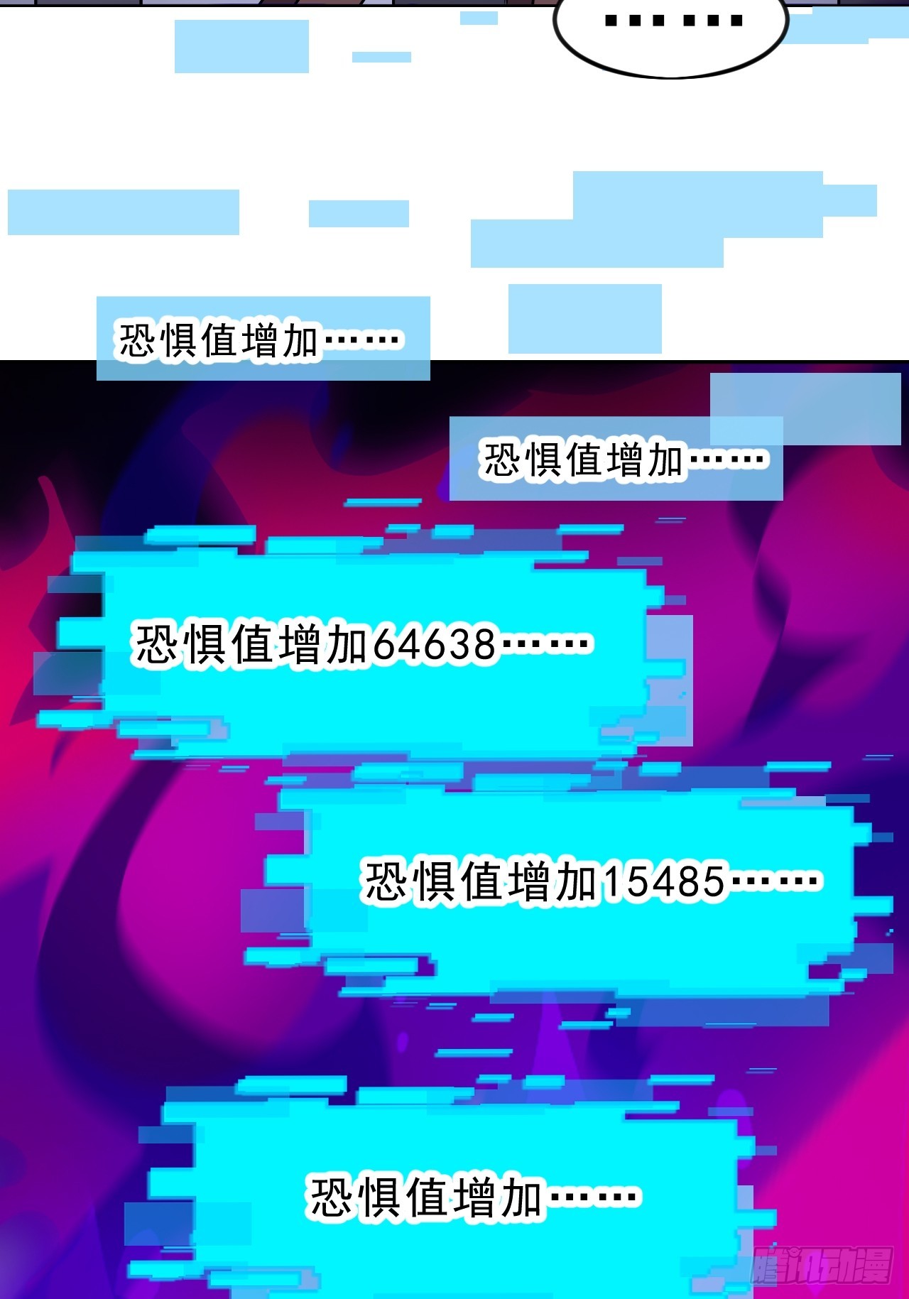 第一千零四十三话：镇静15