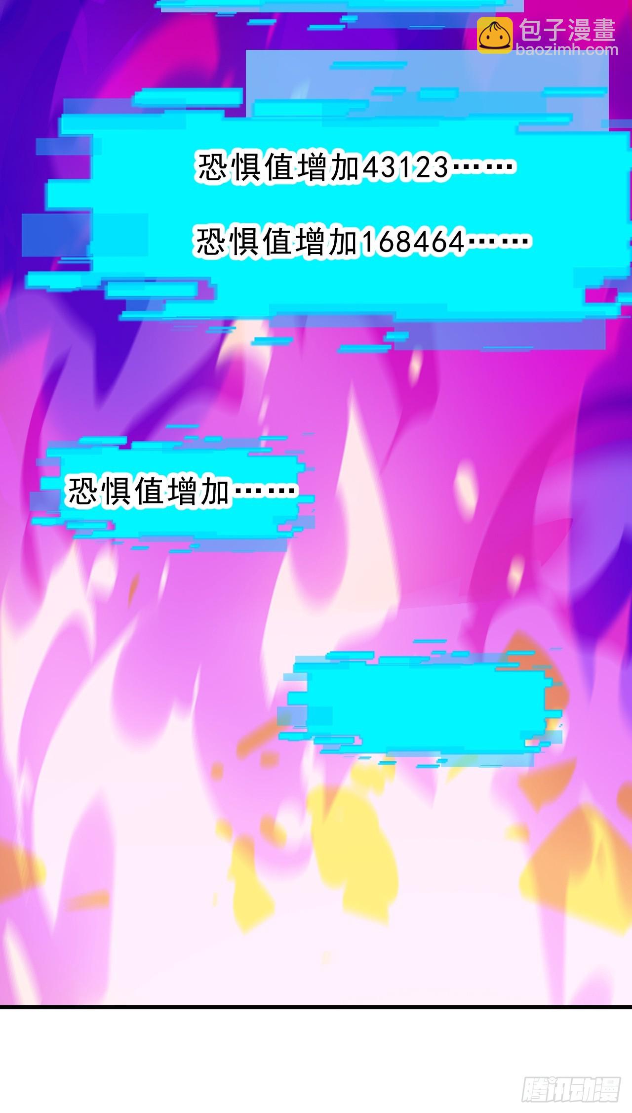 第一千零四十三话：镇静16
