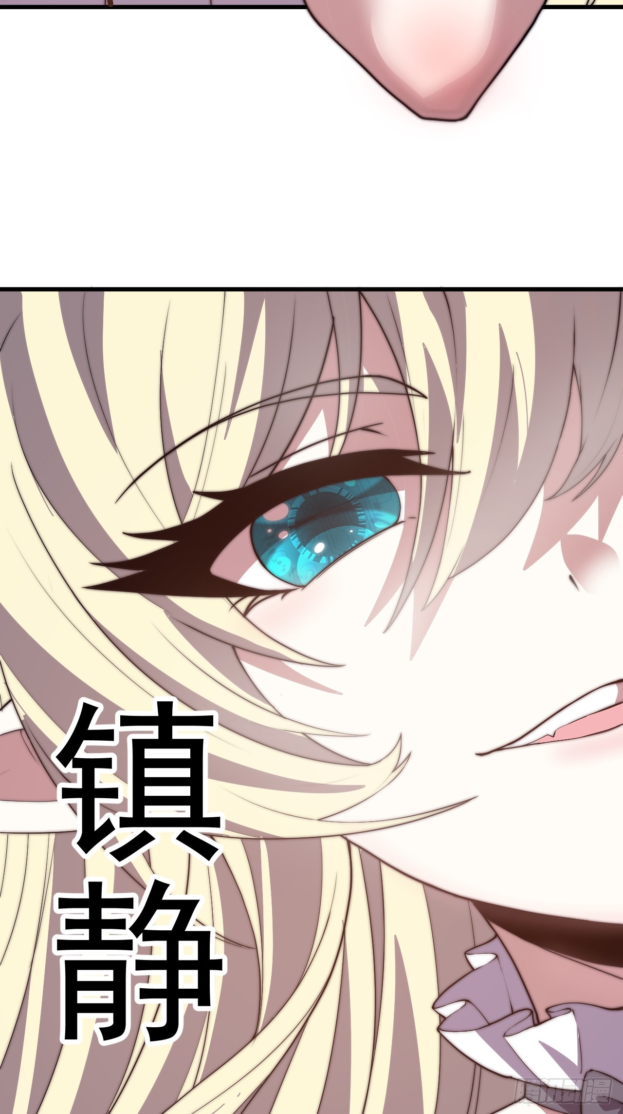 第一千零四十三话：镇静21