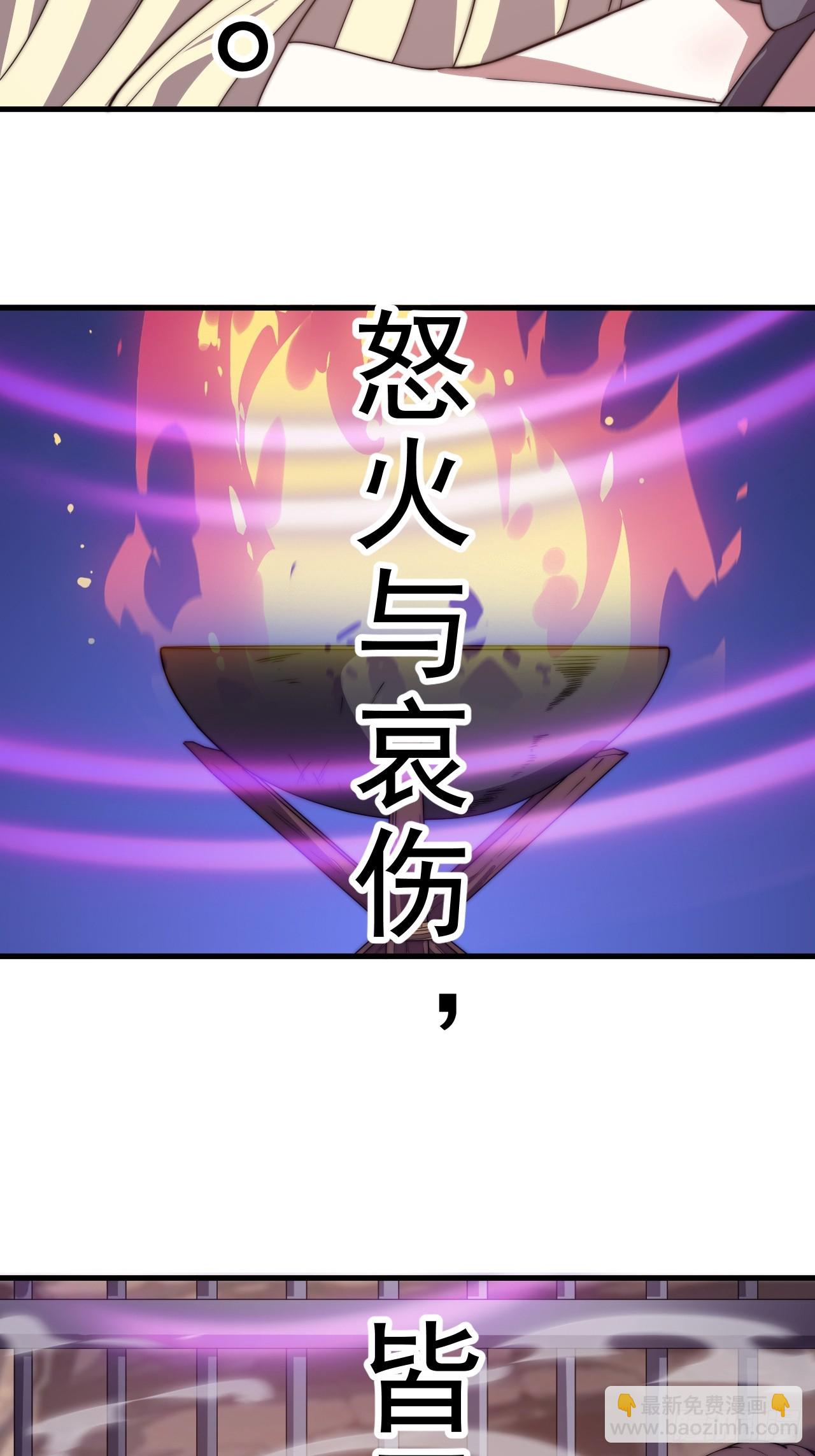 第一千零四十三话：镇静22