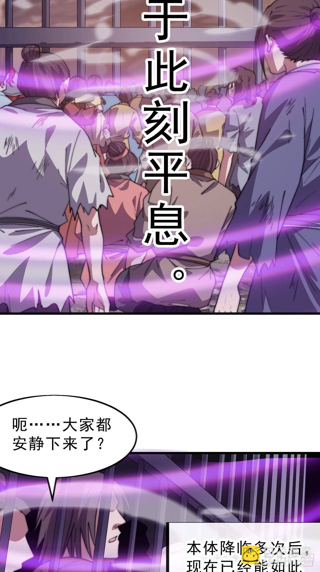 第一千零四十三话：镇静23