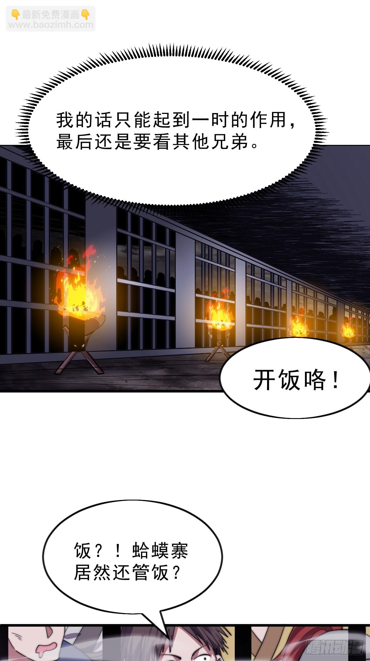 第一千零四十三话：镇静25