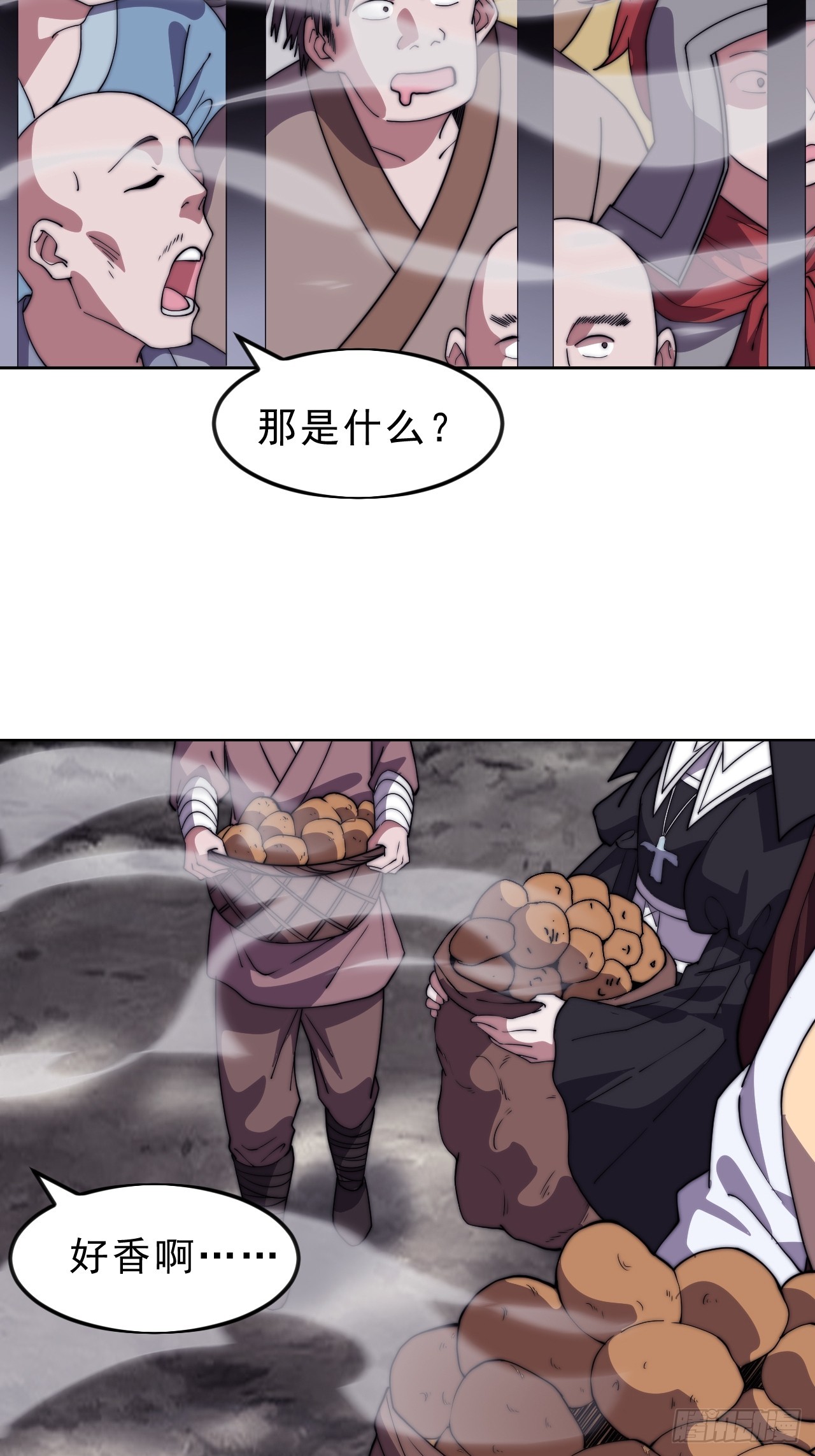 第一千零四十三话：镇静26