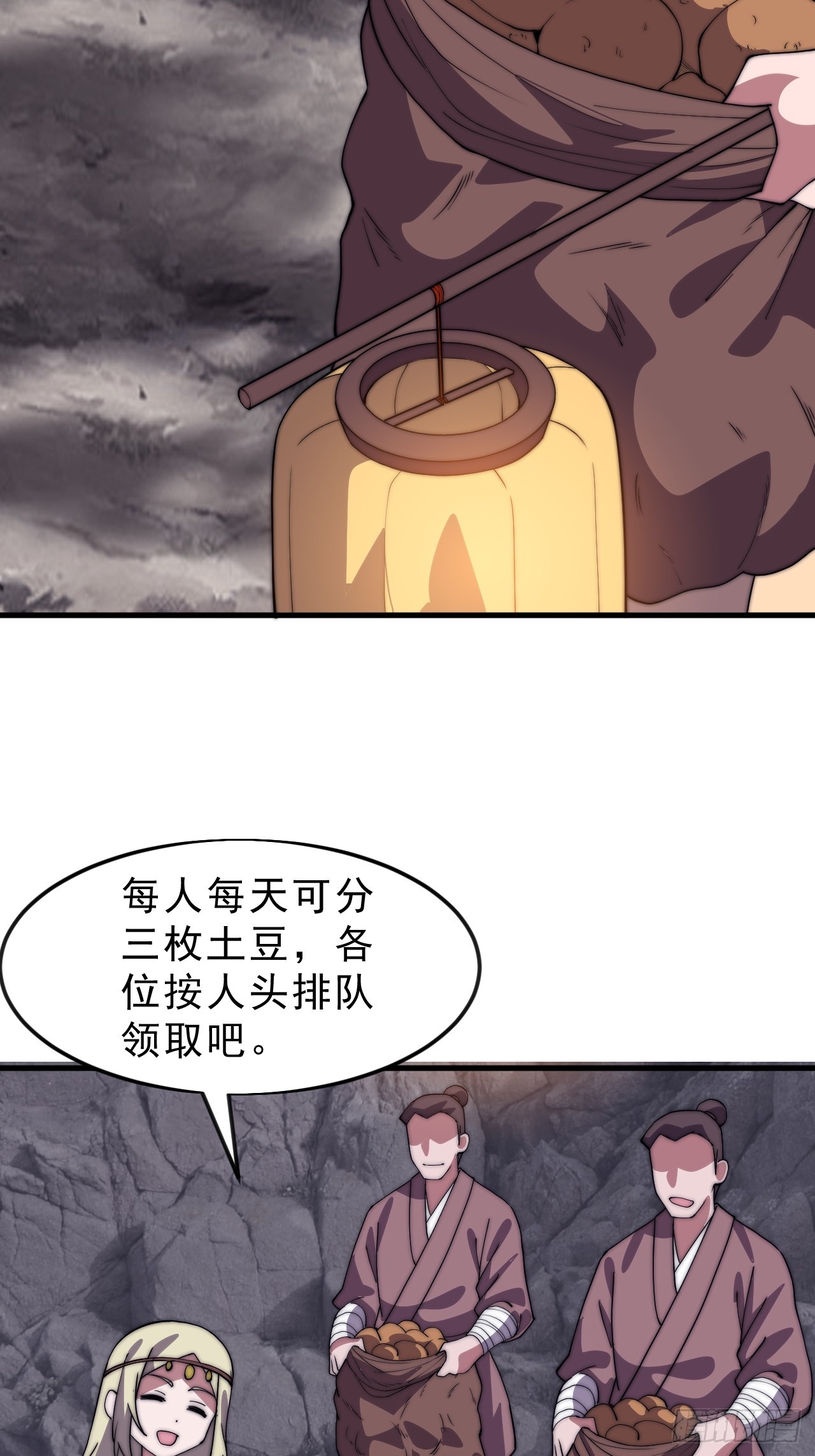 第一千零四十三话：镇静27