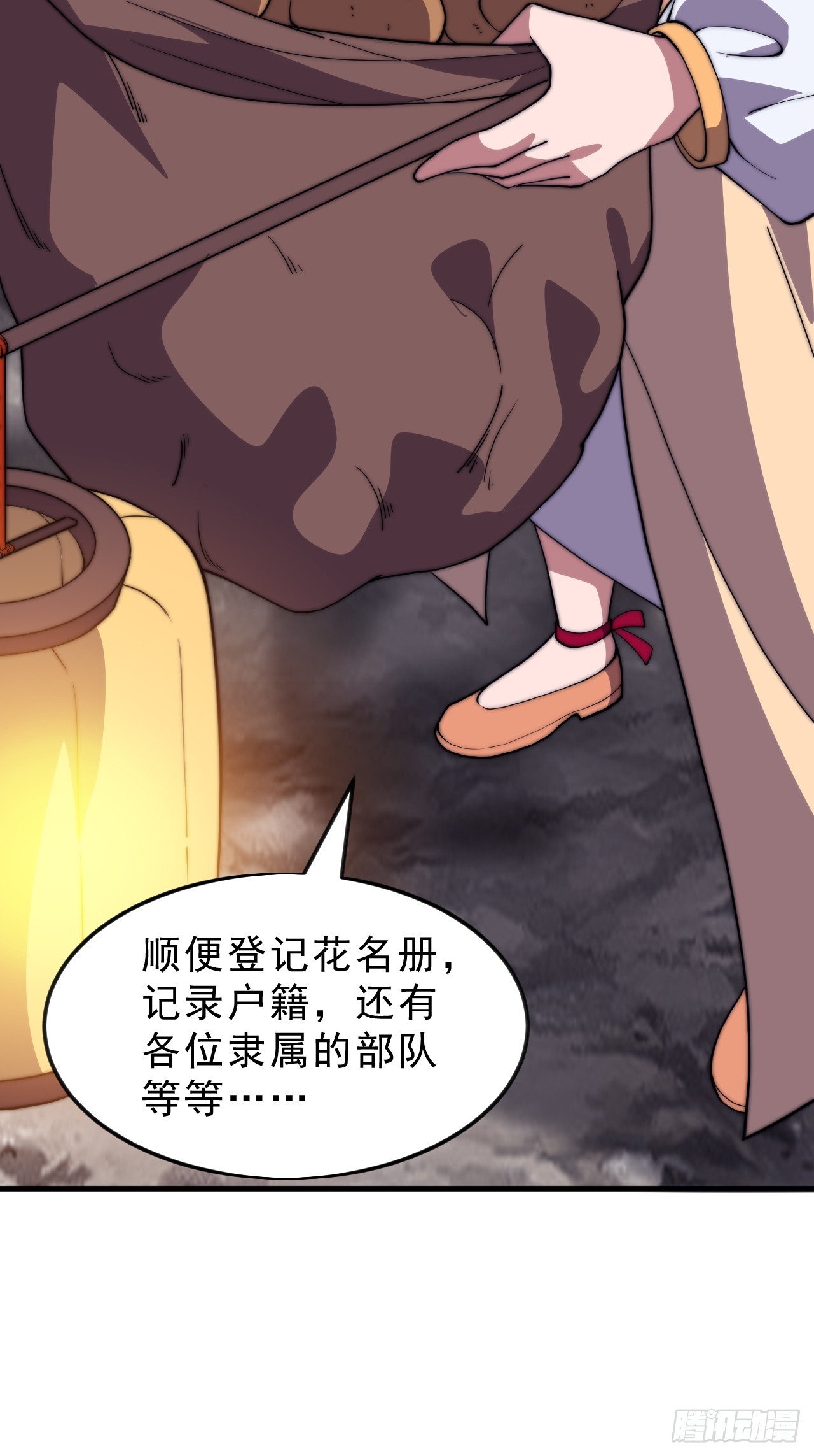 第一千零四十三话：镇静29