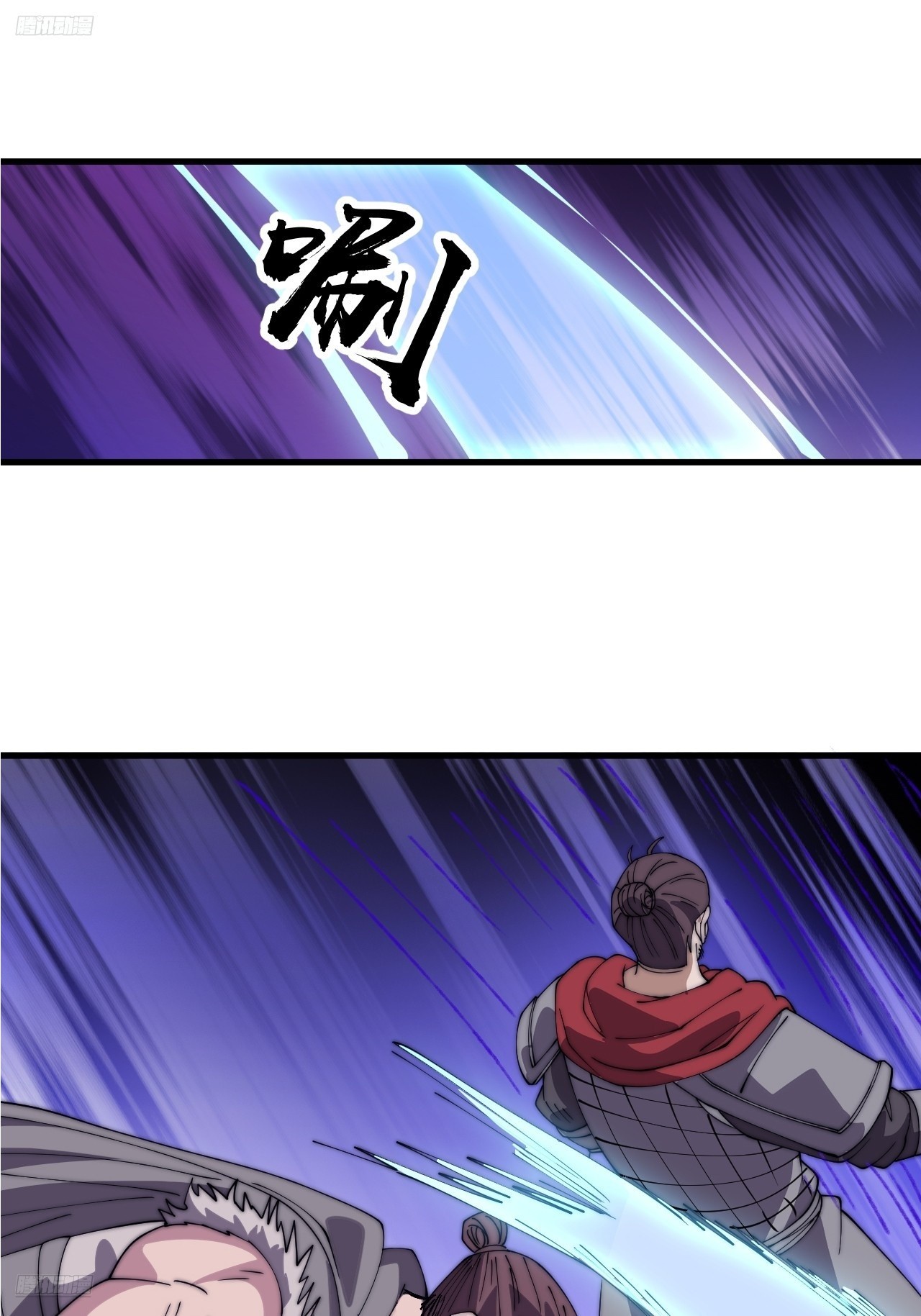 第一千零四十三话：镇静3