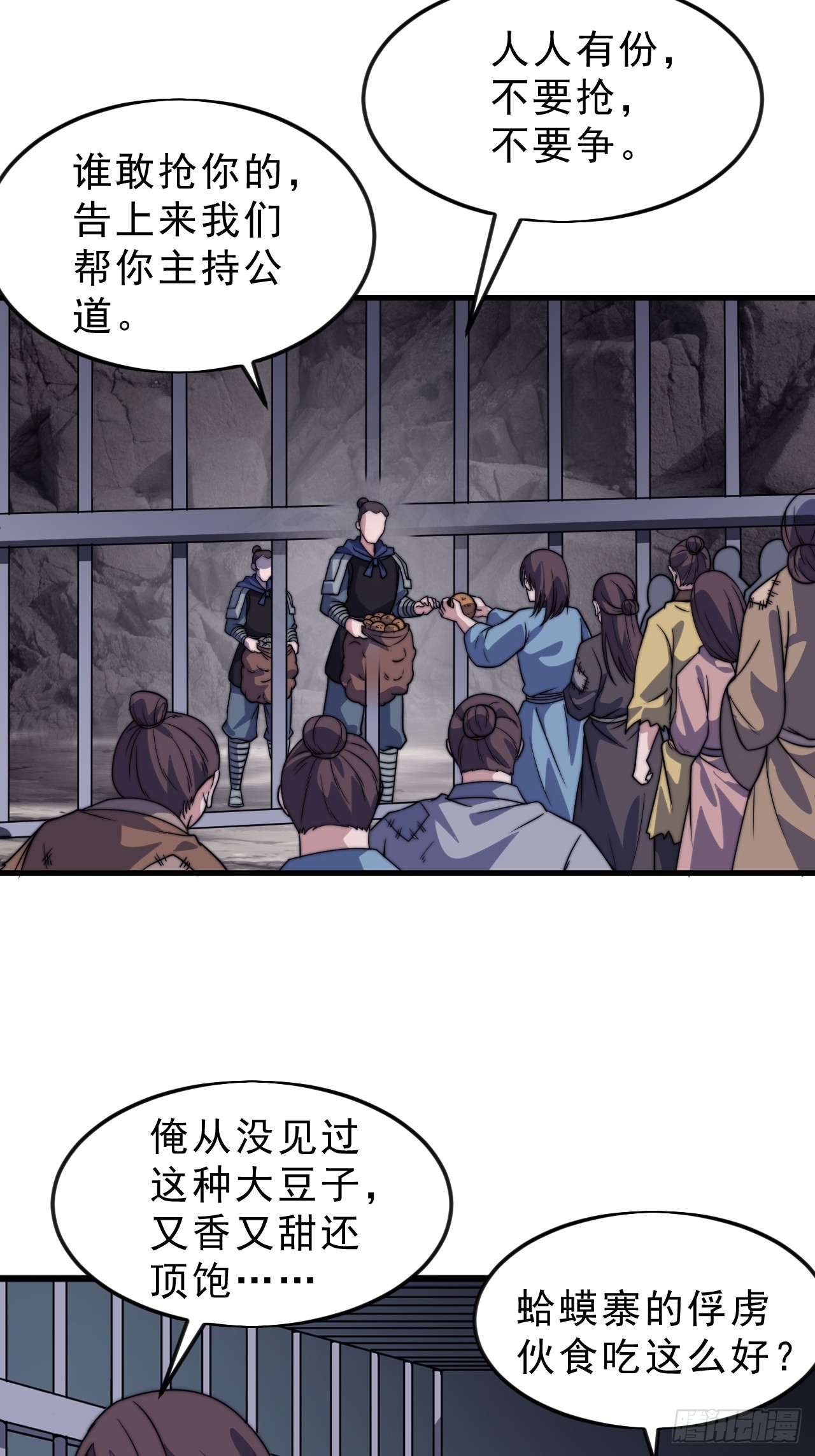 第一千零四十三话：镇静31