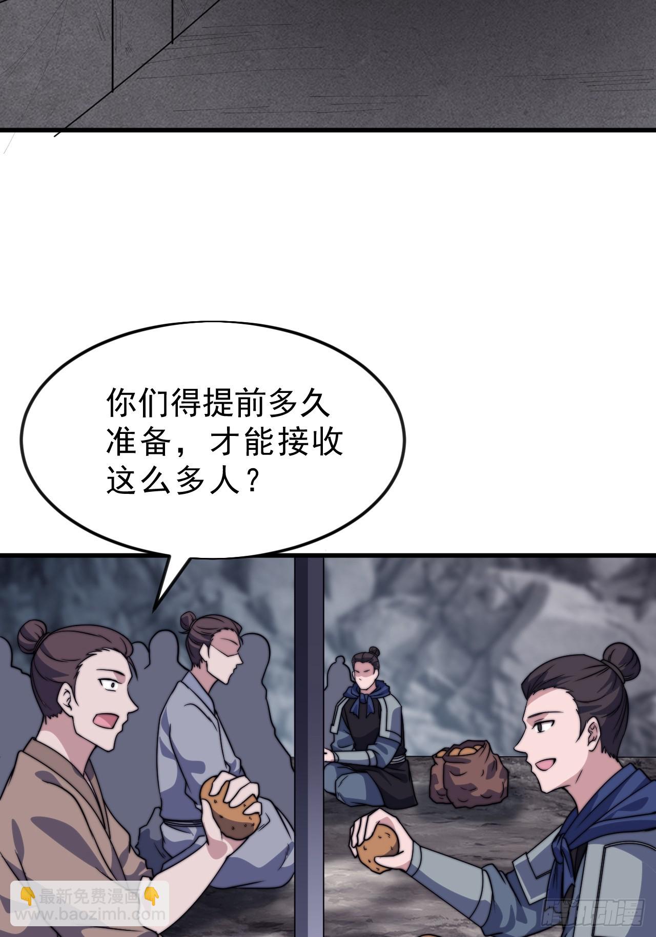 第一千零四十三话：镇静35