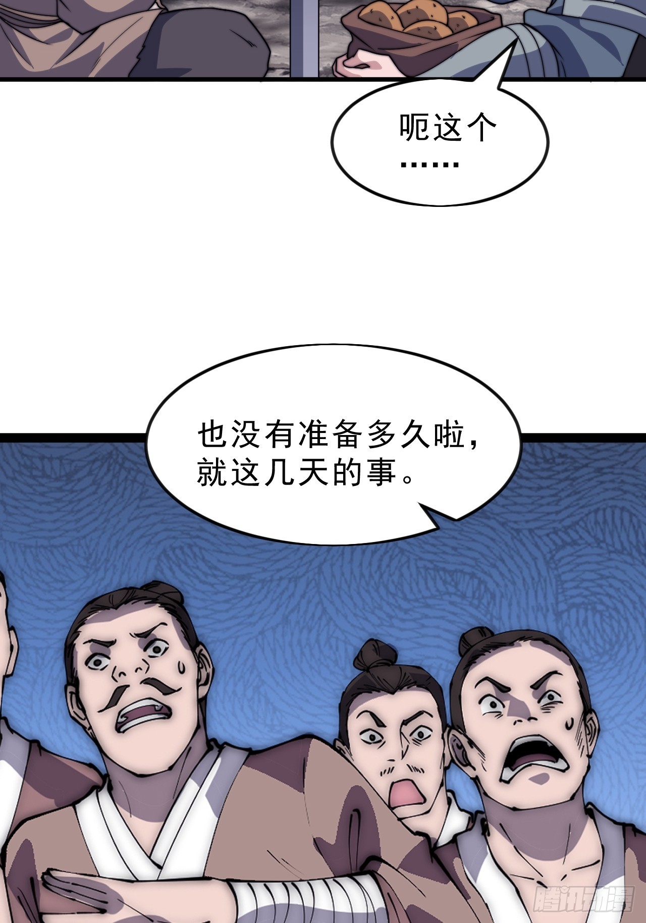 第一千零四十三话：镇静36