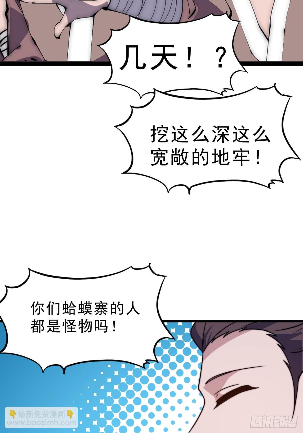 第一千零四十三话：镇静37