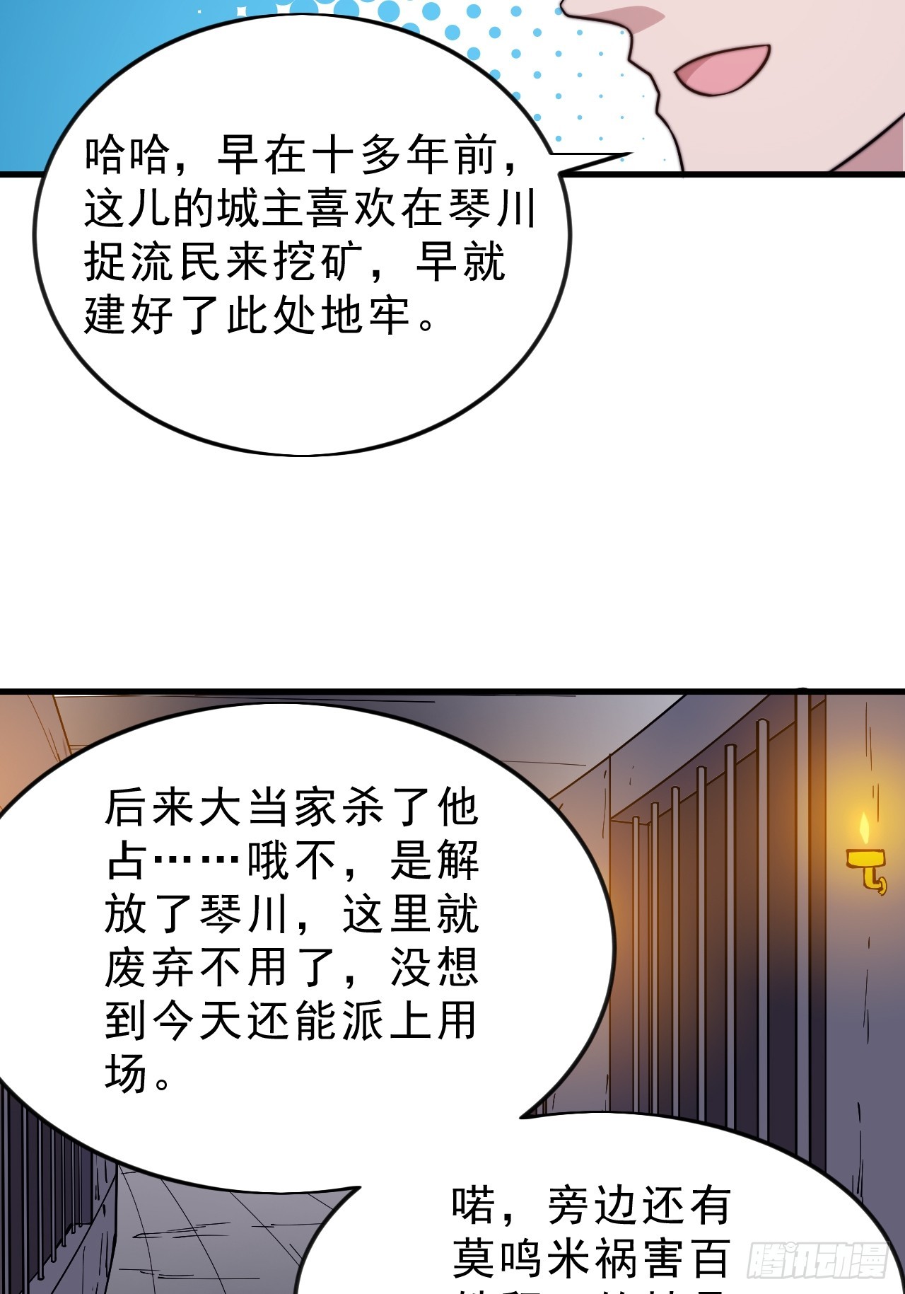 第一千零四十三话：镇静38