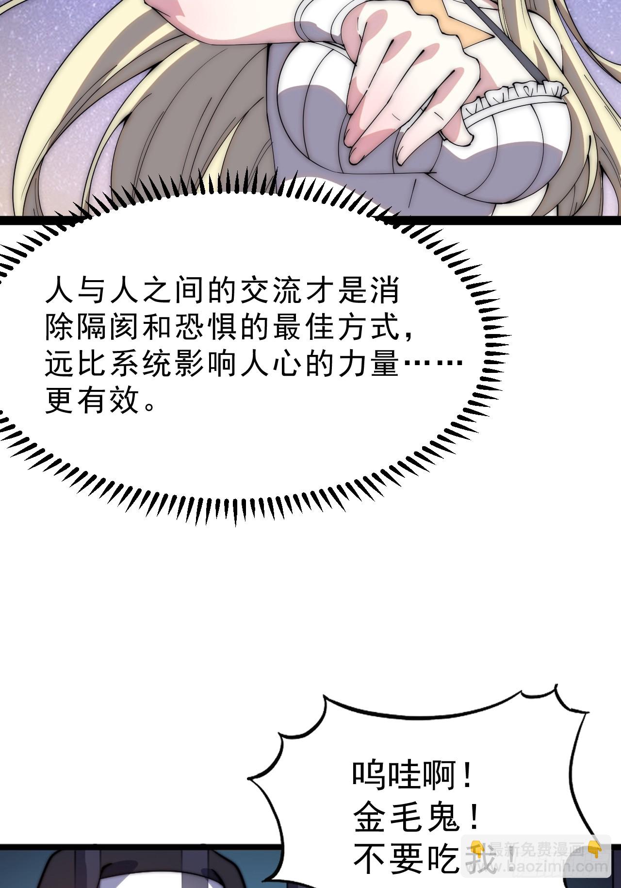 第一千零四十三话：镇静43