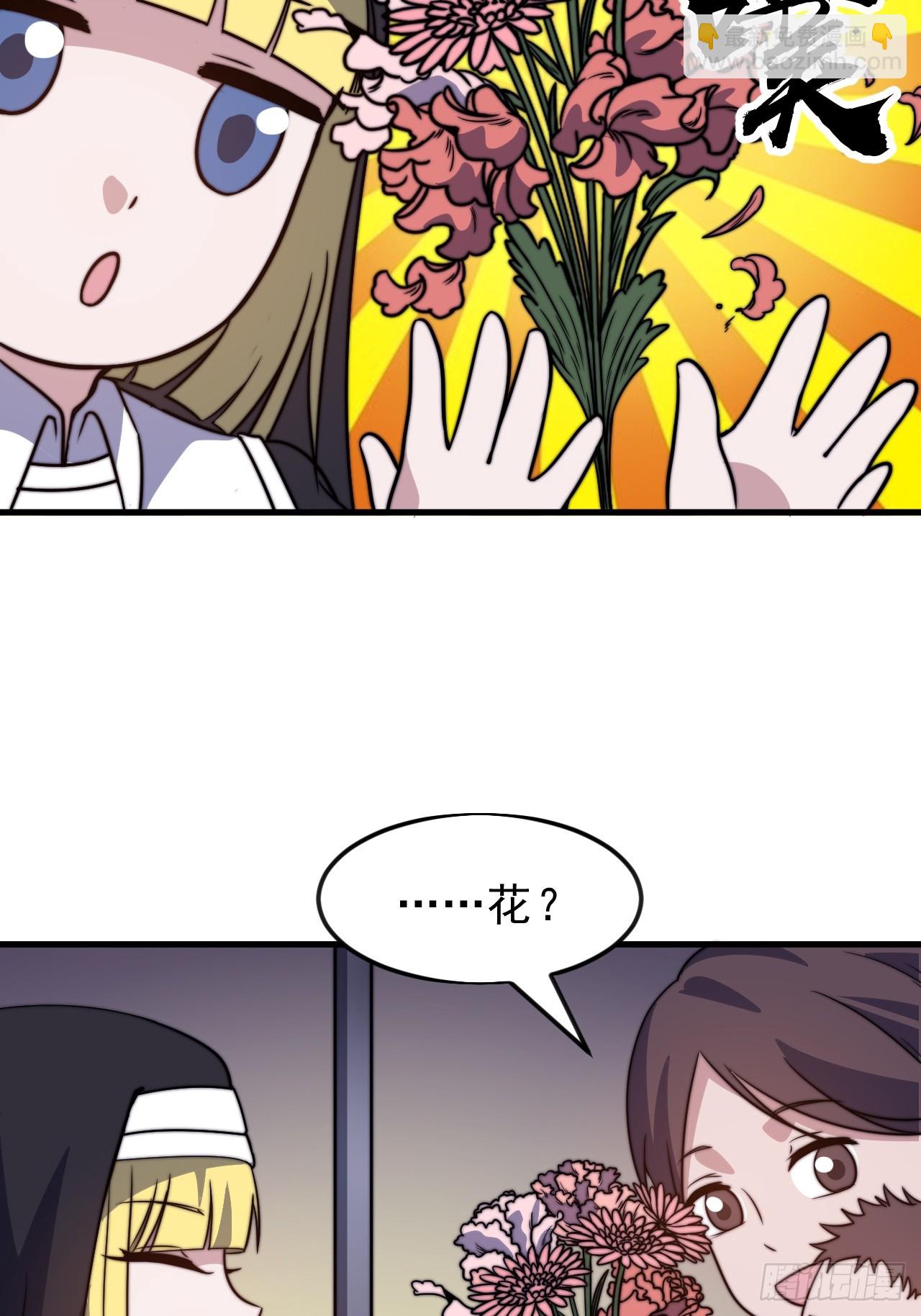 第一千零四十三话：镇静45
