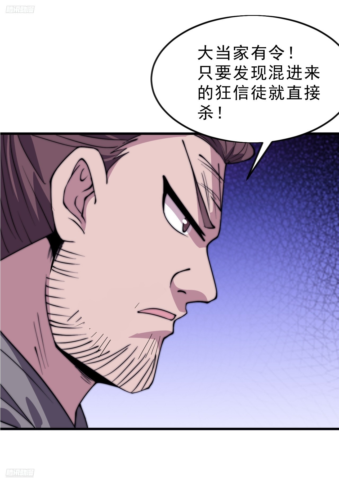 第一千零四十三话：镇静5