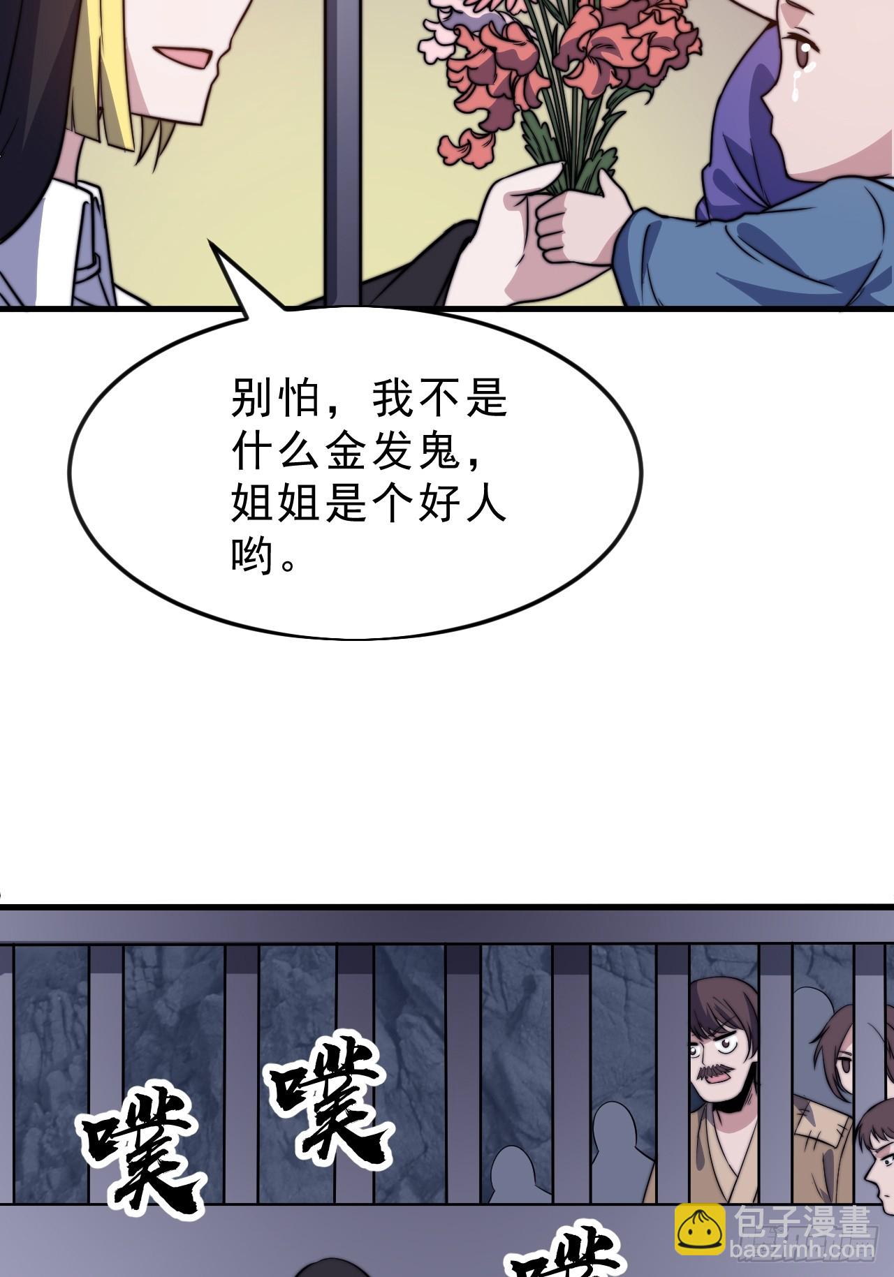 第一千零四十三话：镇静50
