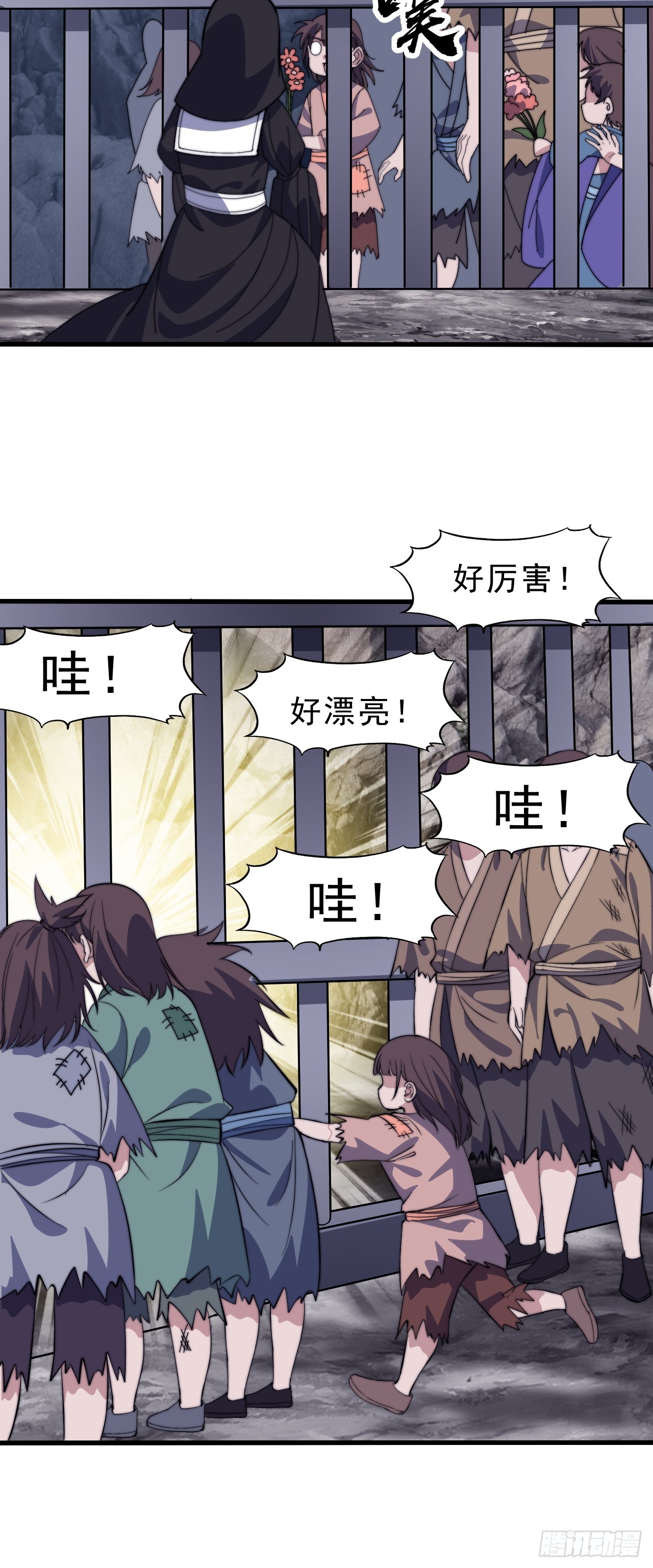 第一千零四十三话：镇静51