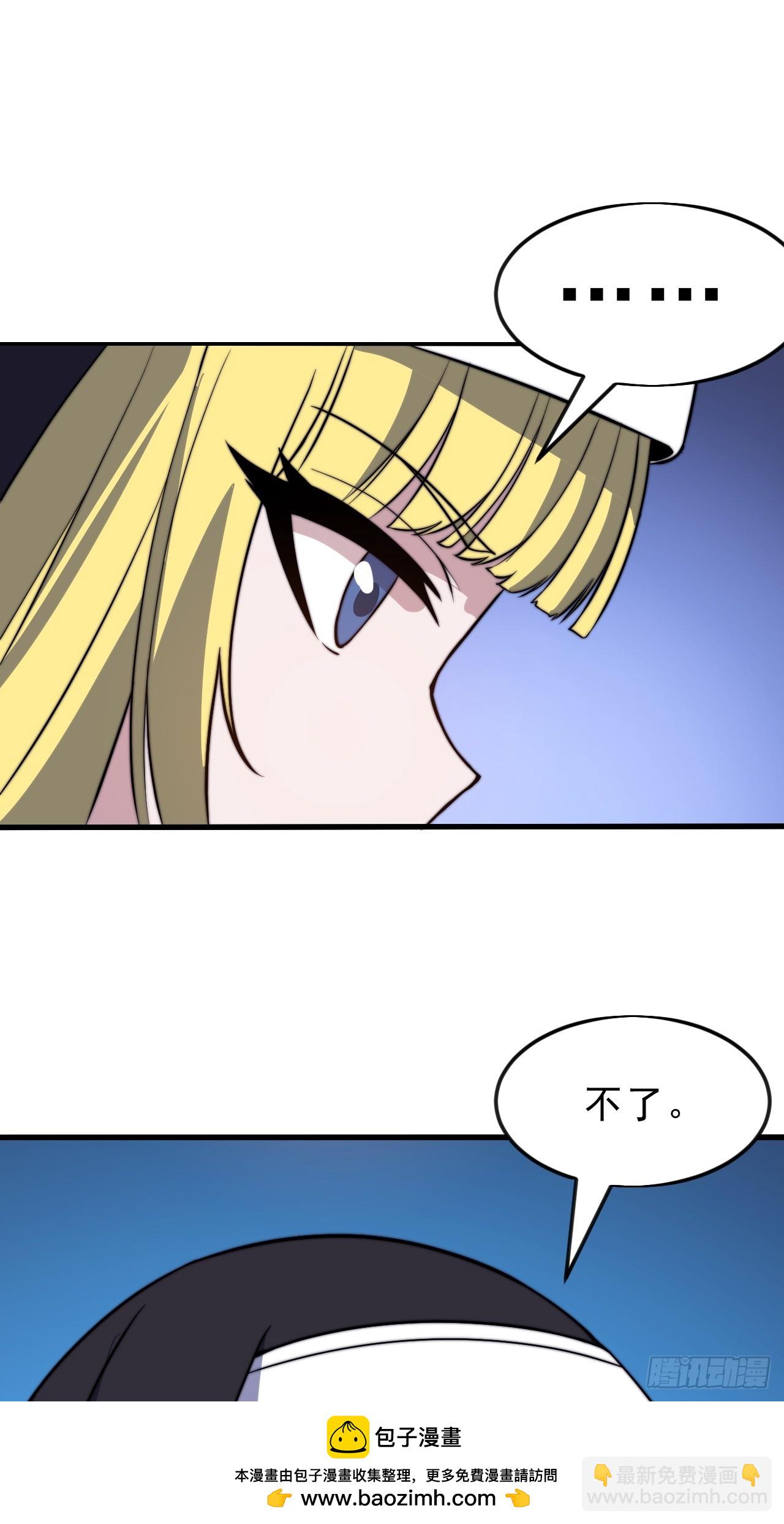 第一千零四十三话：镇静53