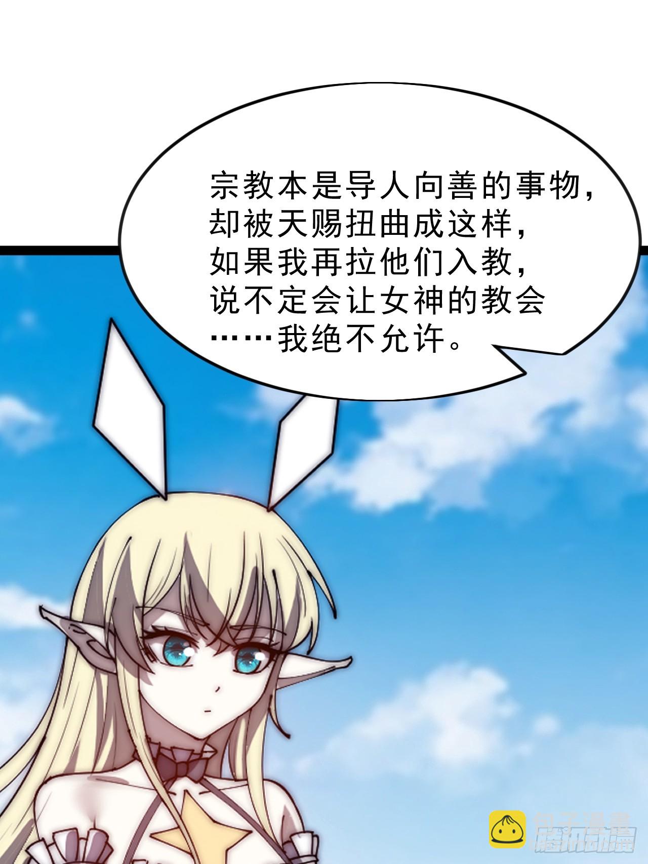 第一千零四十三话：镇静55