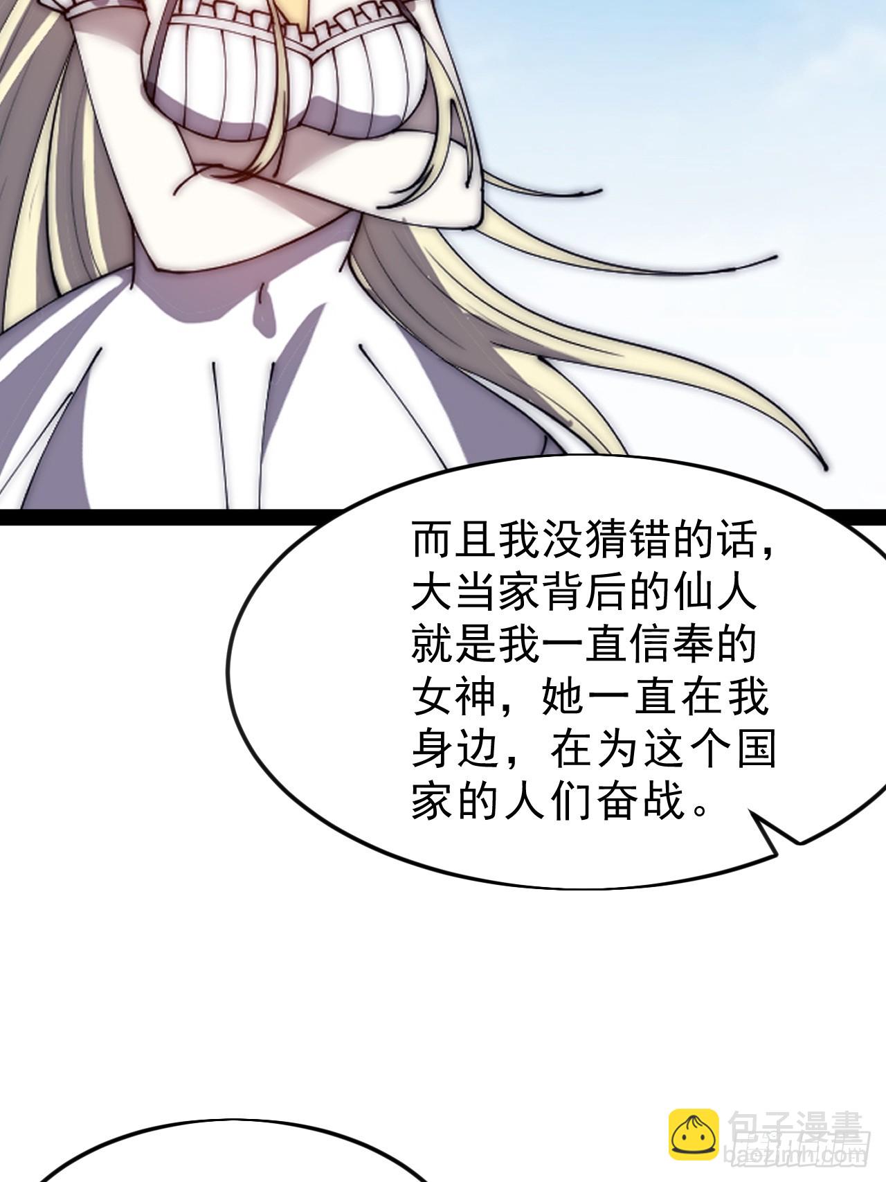 第一千零四十三话：镇静56