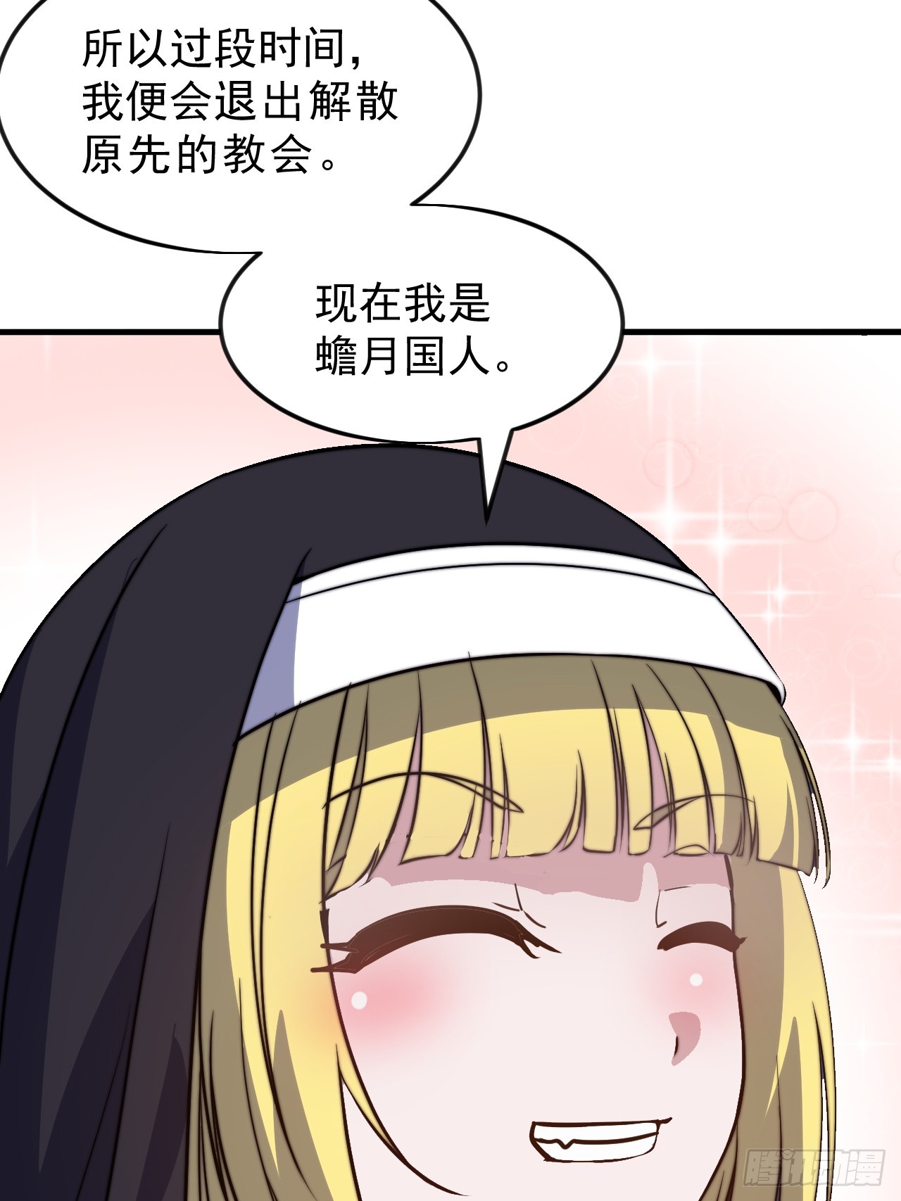 第一千零四十三话：镇静57