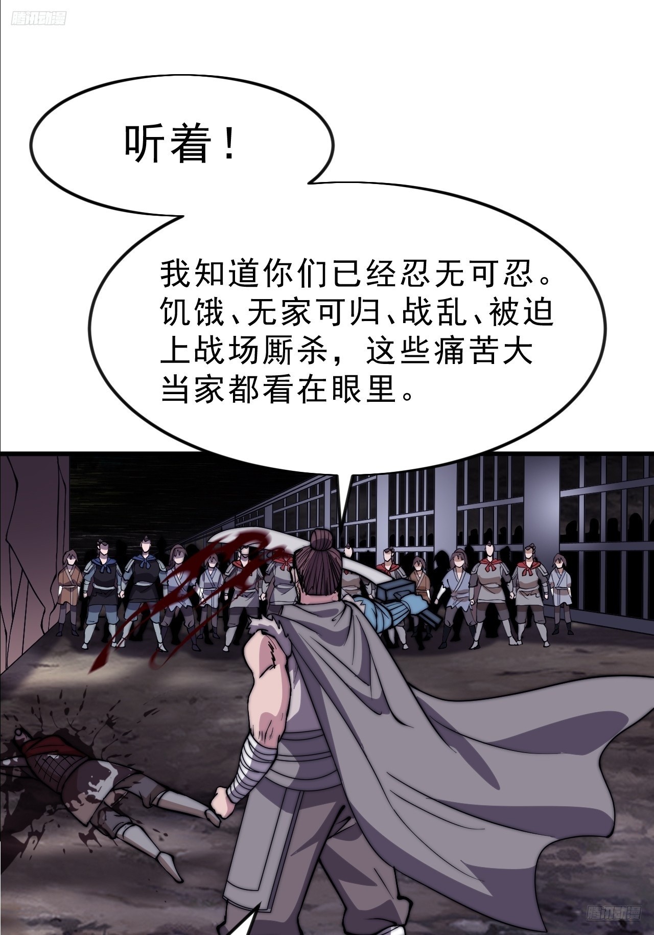 第一千零四十三话：镇静6
