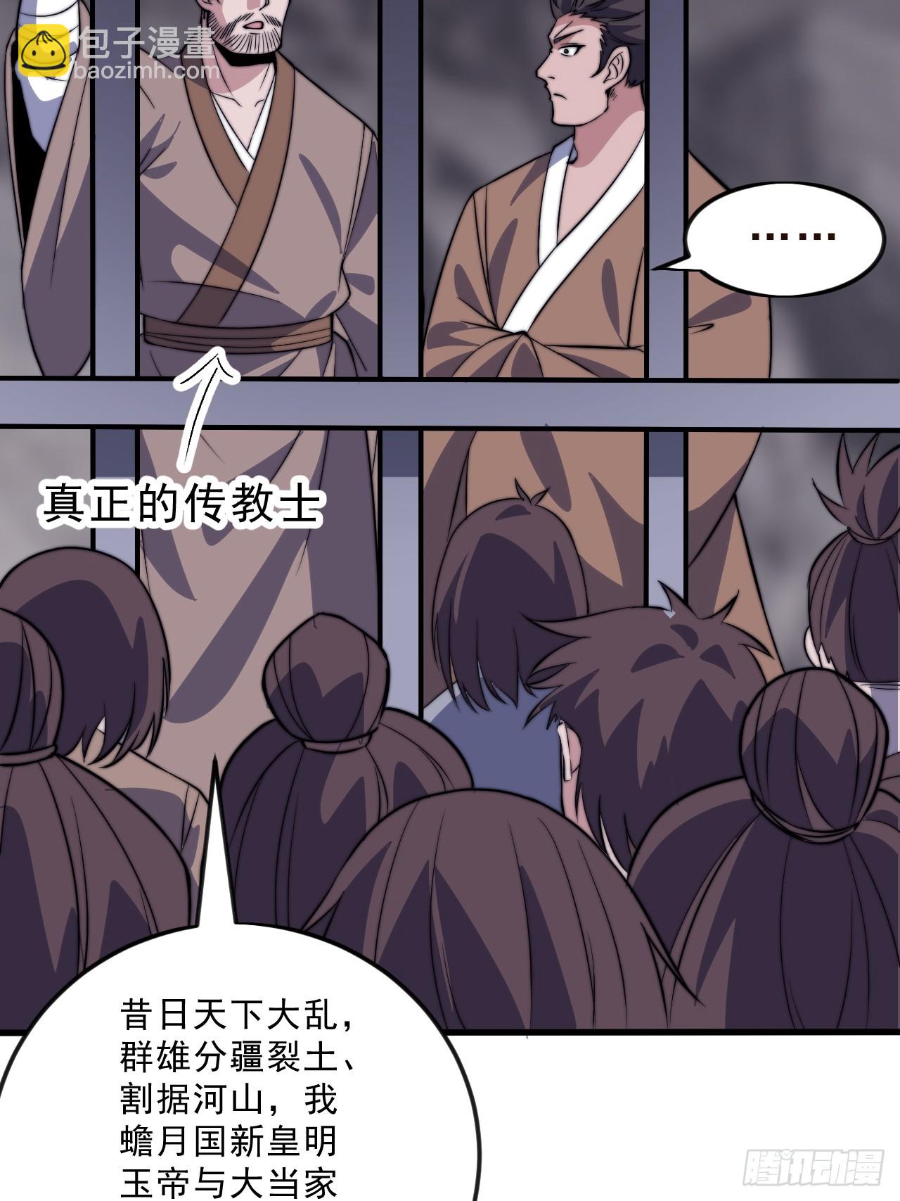 第一千零四十三话：镇静62