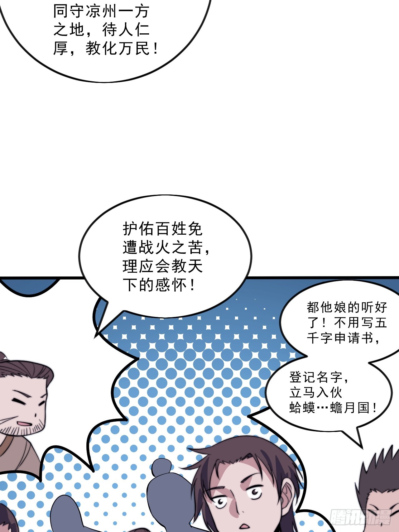 第一千零四十三话：镇静63