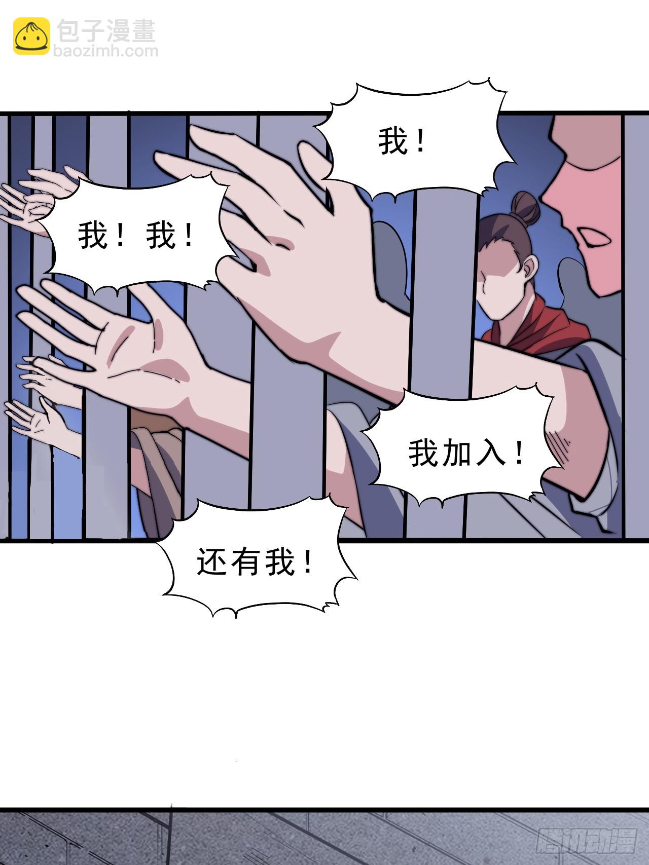 第一千零四十三话：镇静65