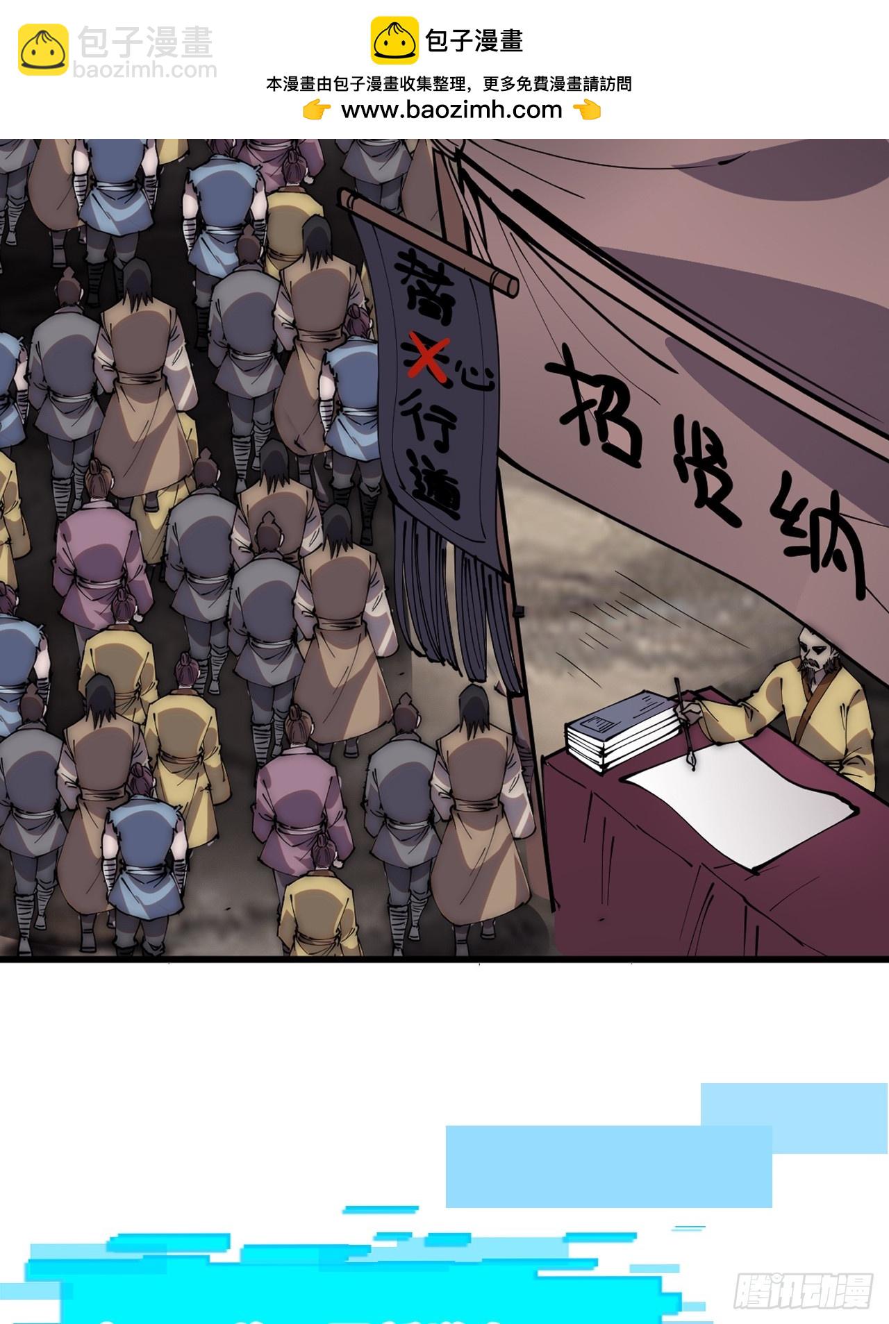 第一千零四十三话：镇静67