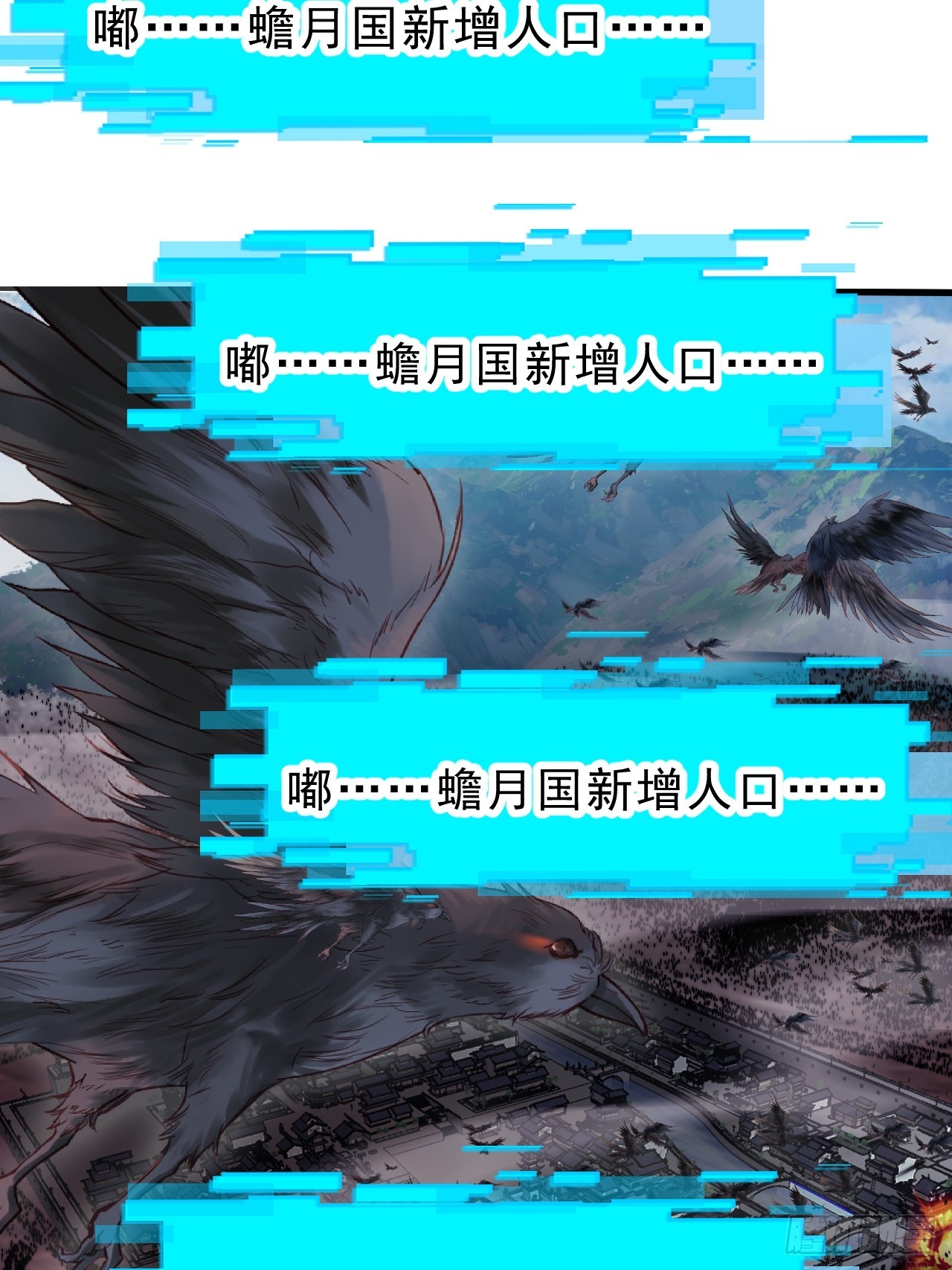 第一千零四十三话：镇静68