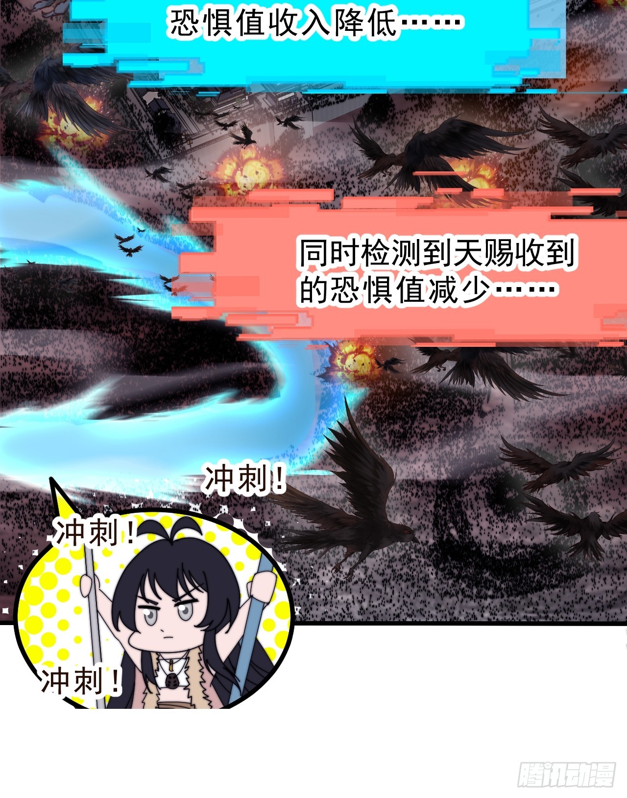 第一千零四十三话：镇静69