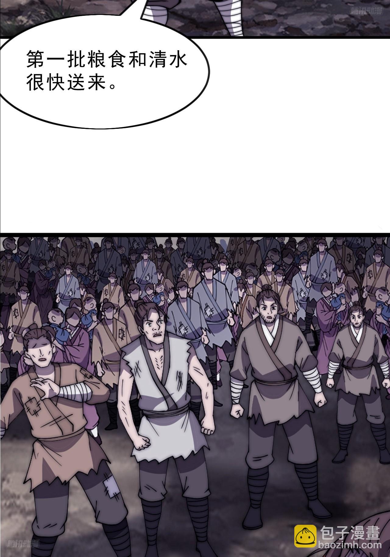 第一千零四十三话：镇静7