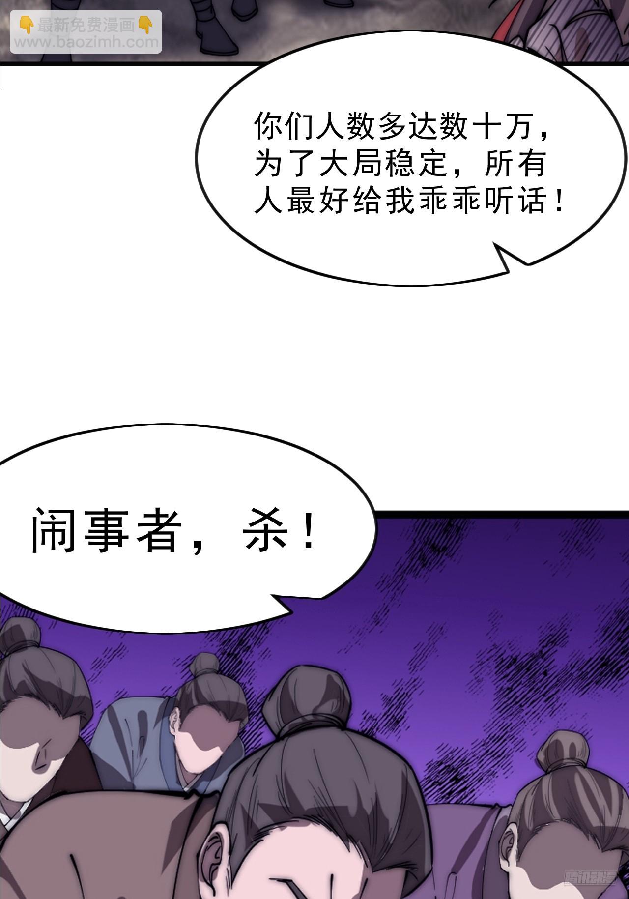 第一千零四十三话：镇静8