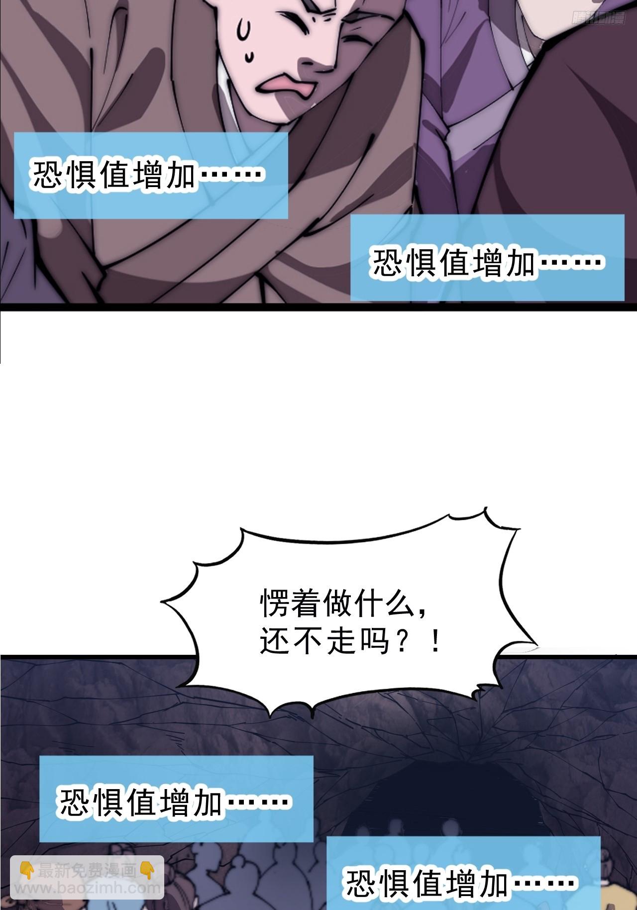 第一千零四十三话：镇静9