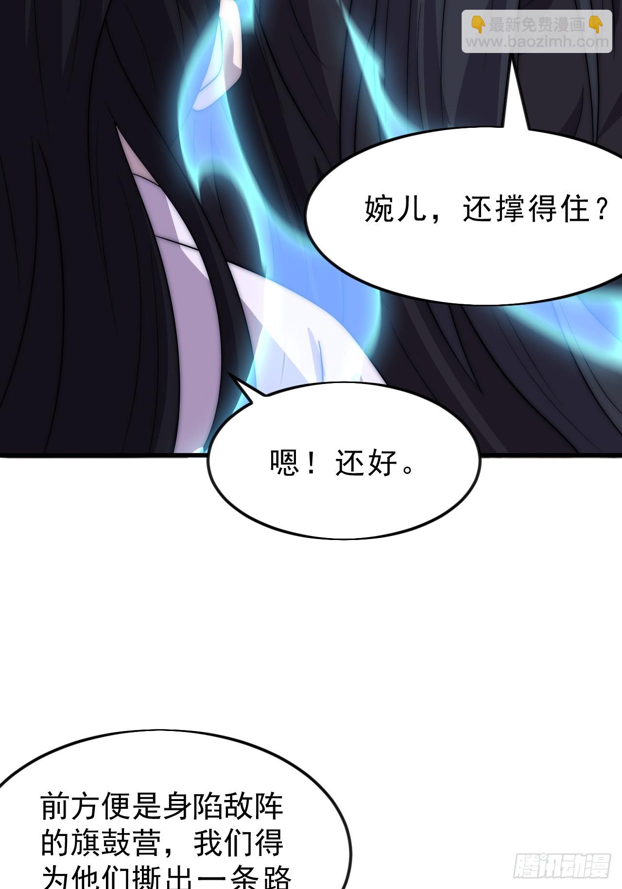 第一千零四十四话：一击破之13