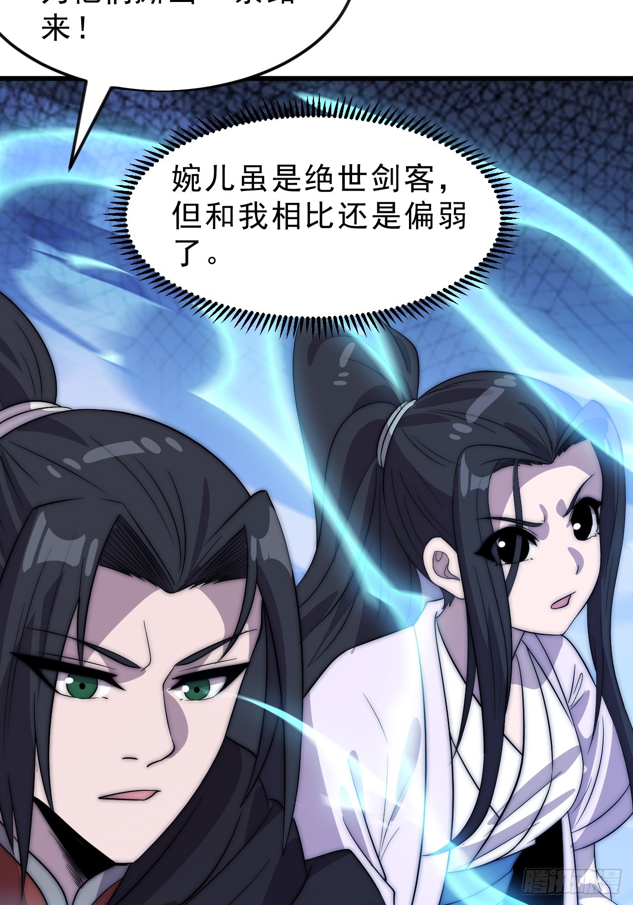第一千零四十四话：一击破之14