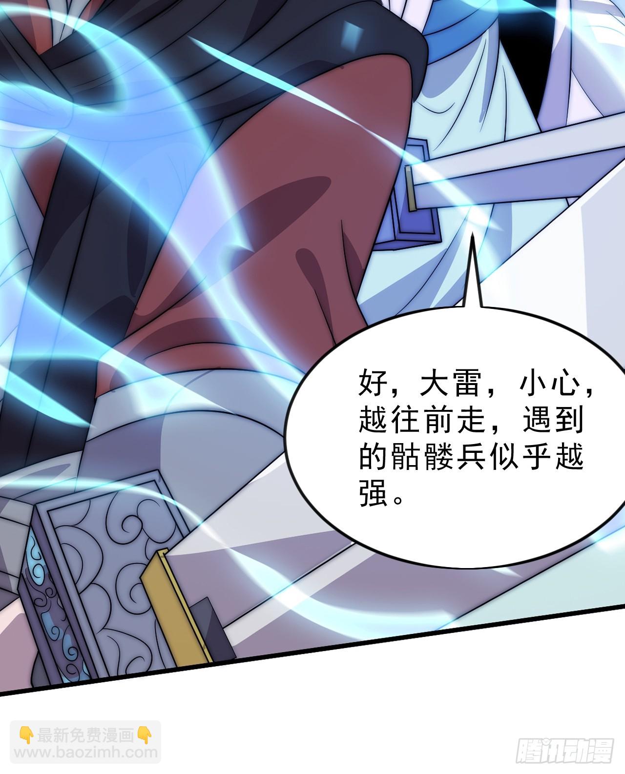 第一千零四十四话：一击破之15