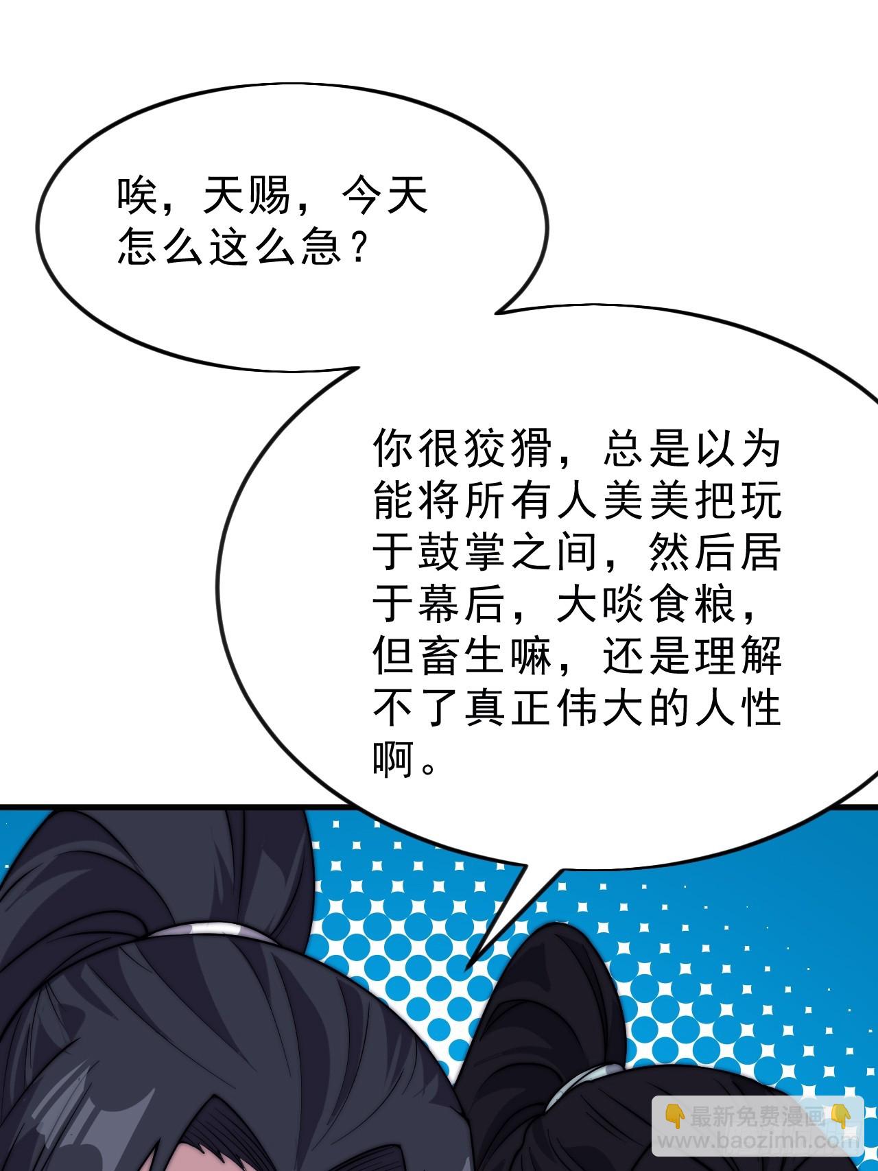 第一千零四十四话：一击破之16