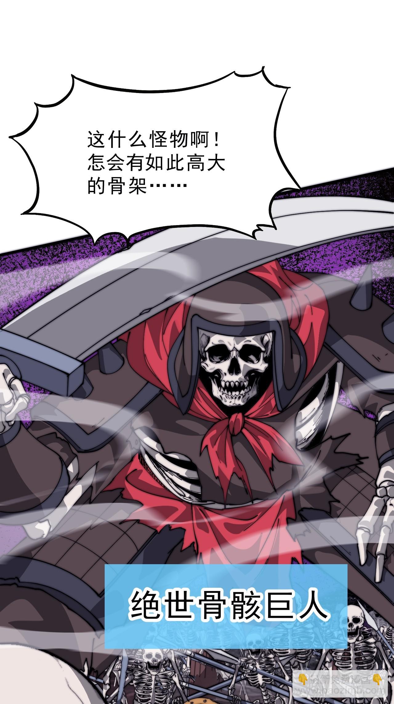 第一千零四十四话：一击破之27