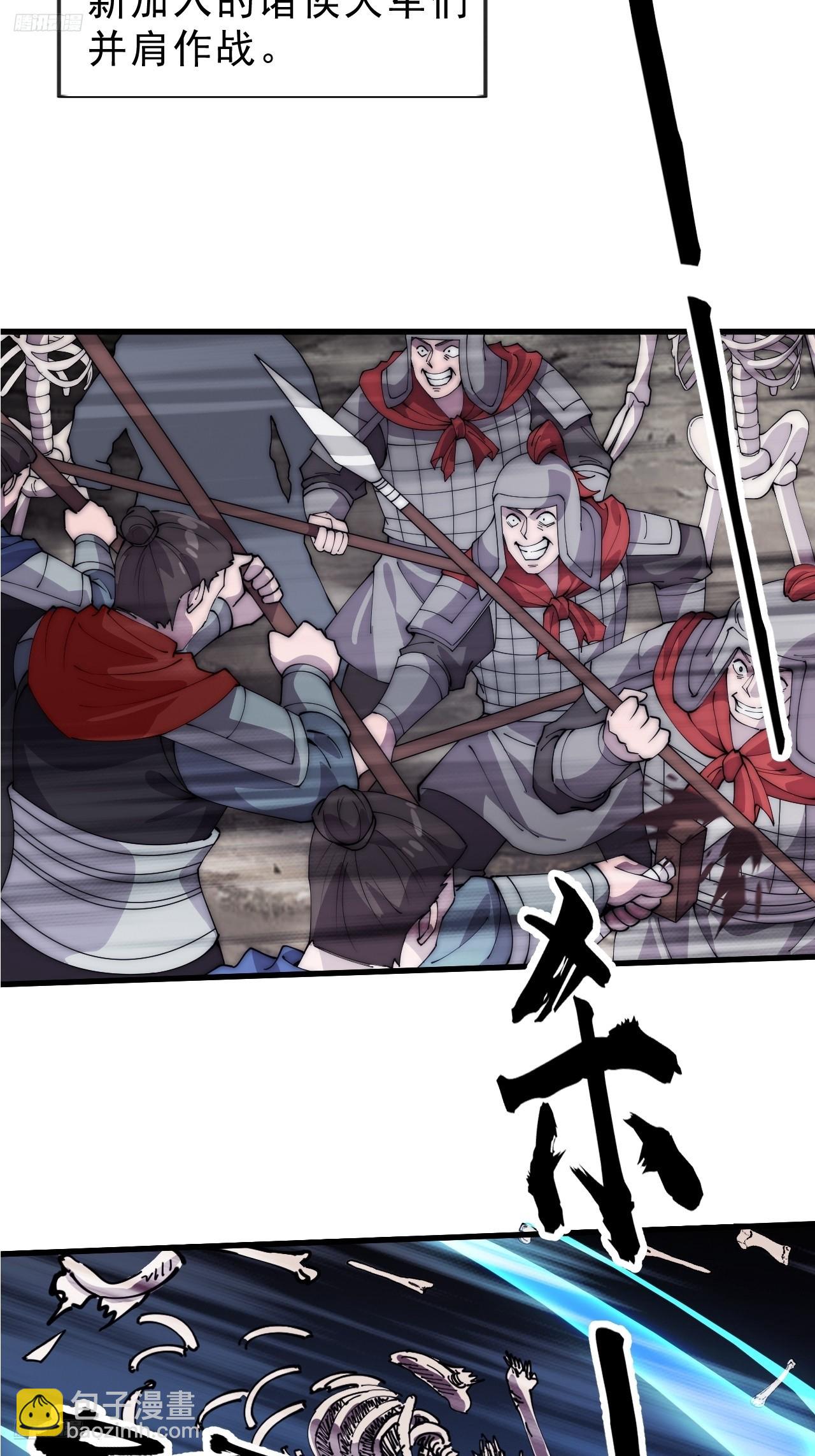 第一千零四十四话：一击破之3