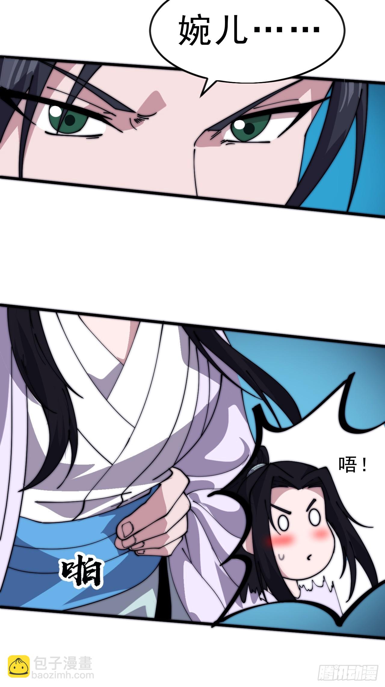 第一千零四十四话：一击破之31