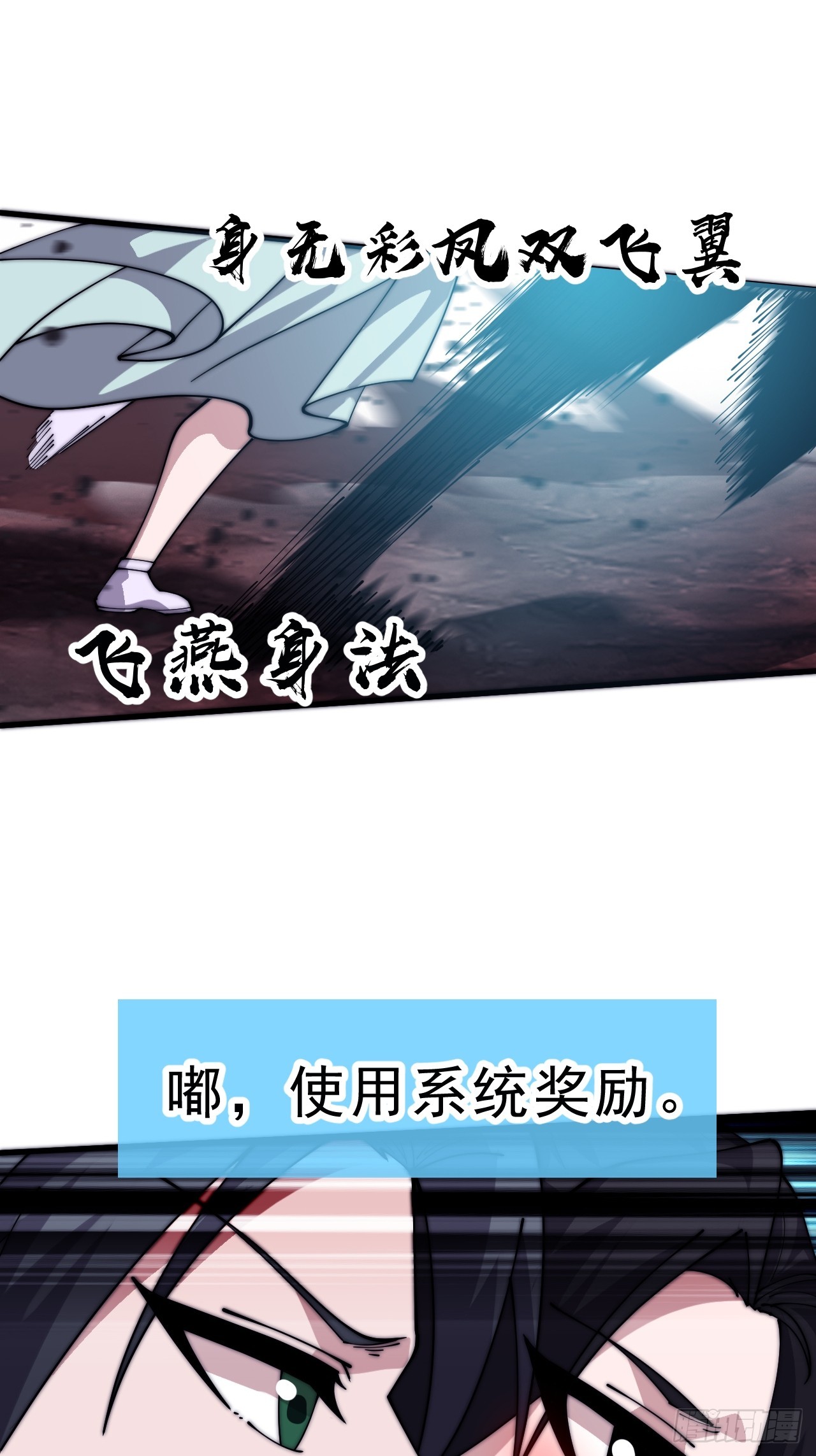 第一千零四十四话：一击破之33