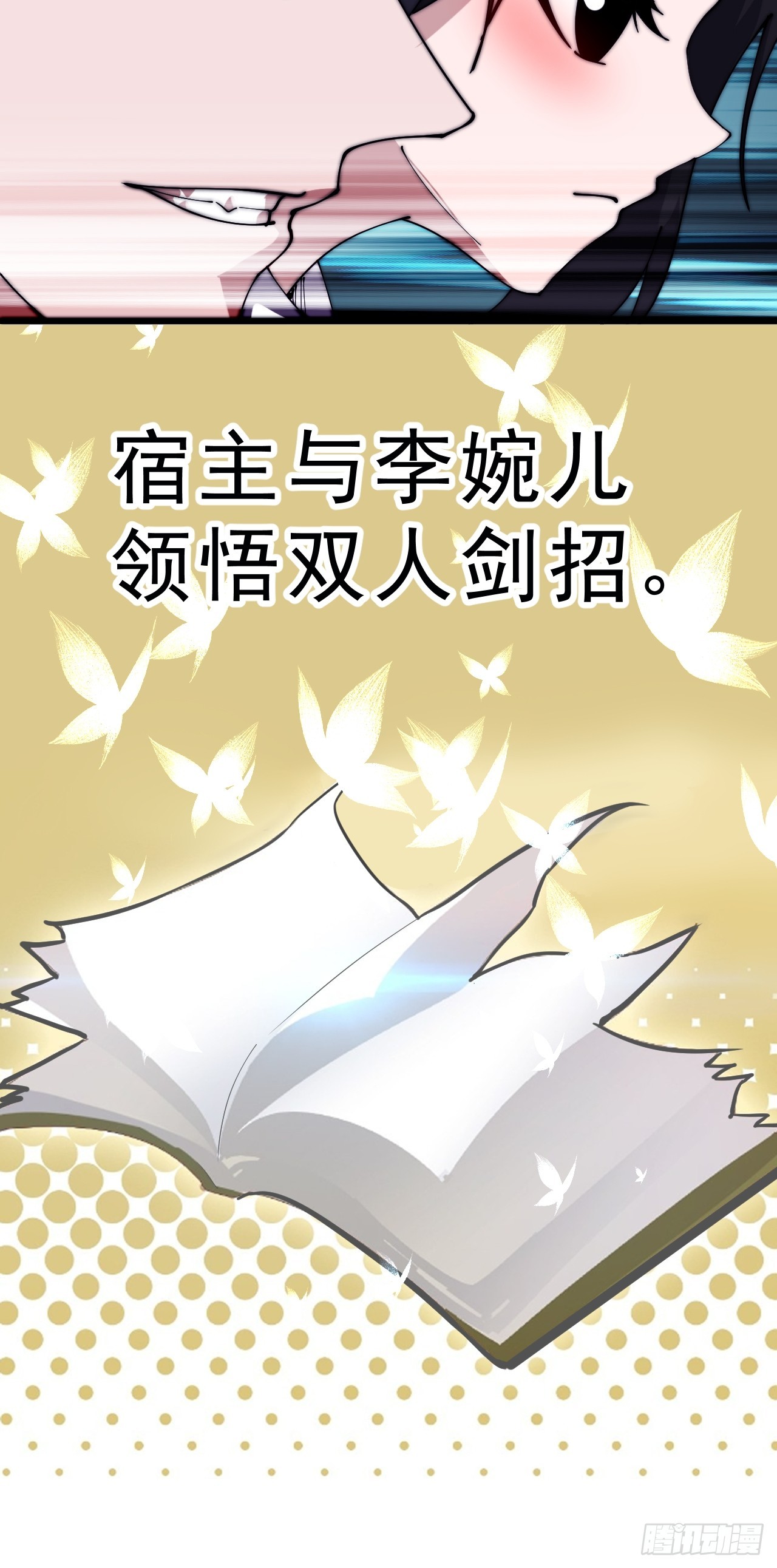 第一千零四十四话：一击破之34